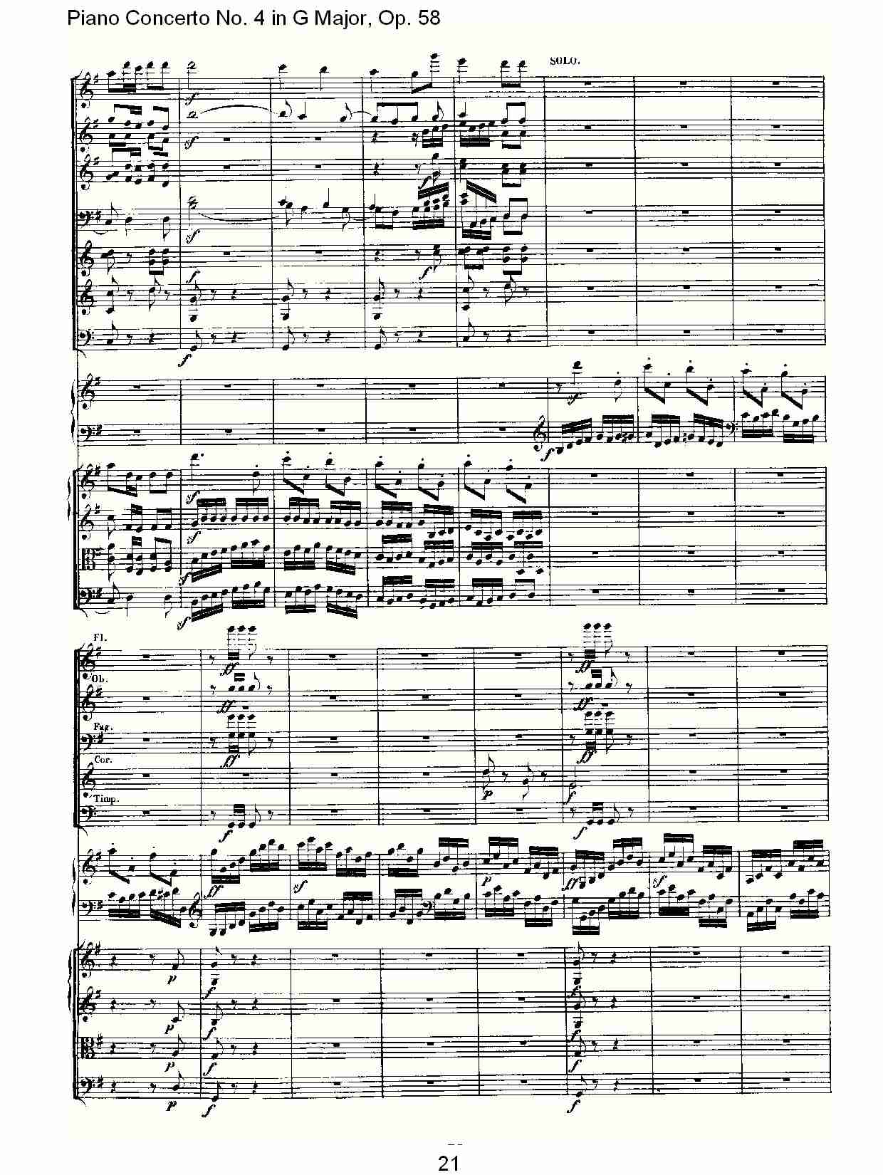 Ｇ大调钢琴第四协奏曲 Op.58第三乐章（三）