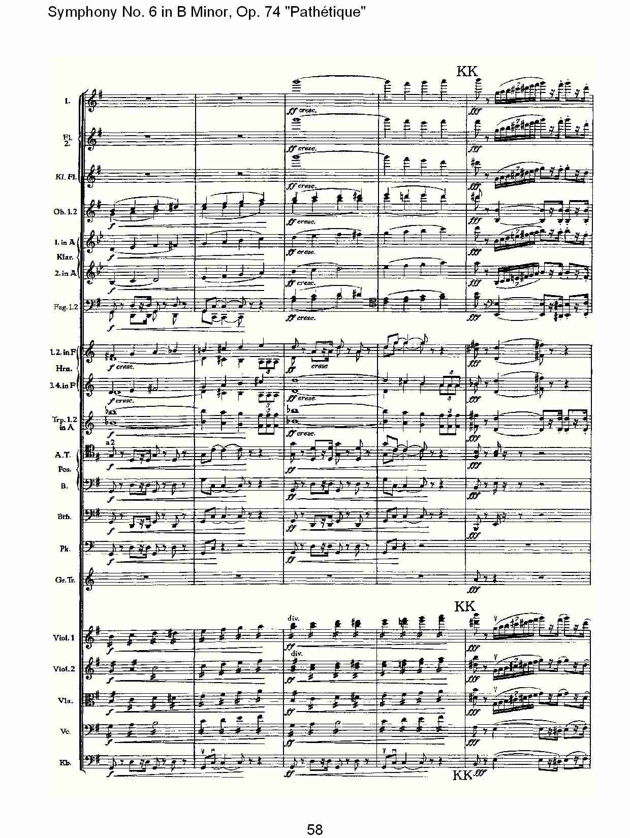 B小调第六交响曲,Op.74