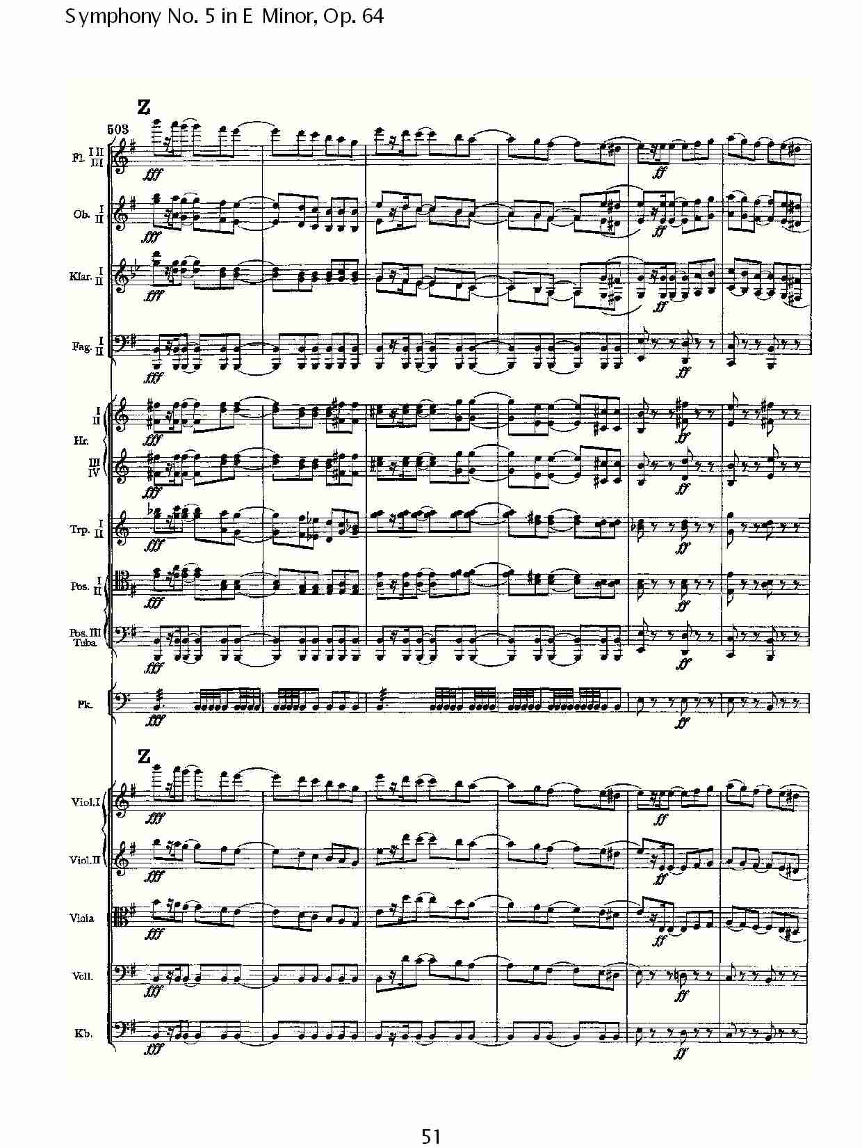 E小调第五交响曲,  Op.64第一乐章（十一）
