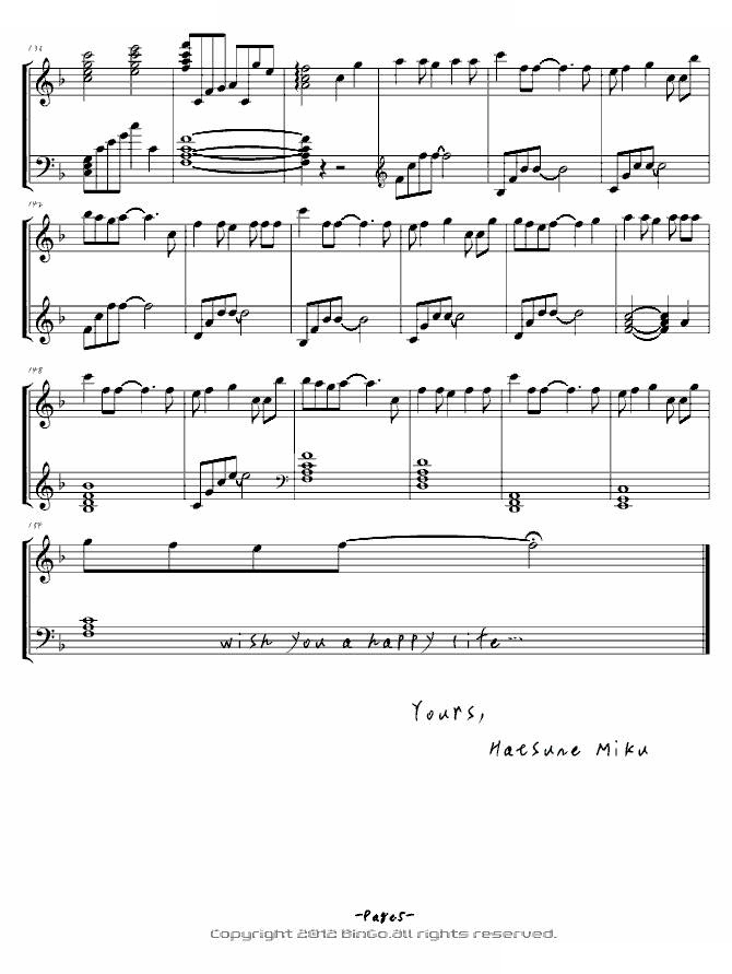 [初音ミク] Letter song