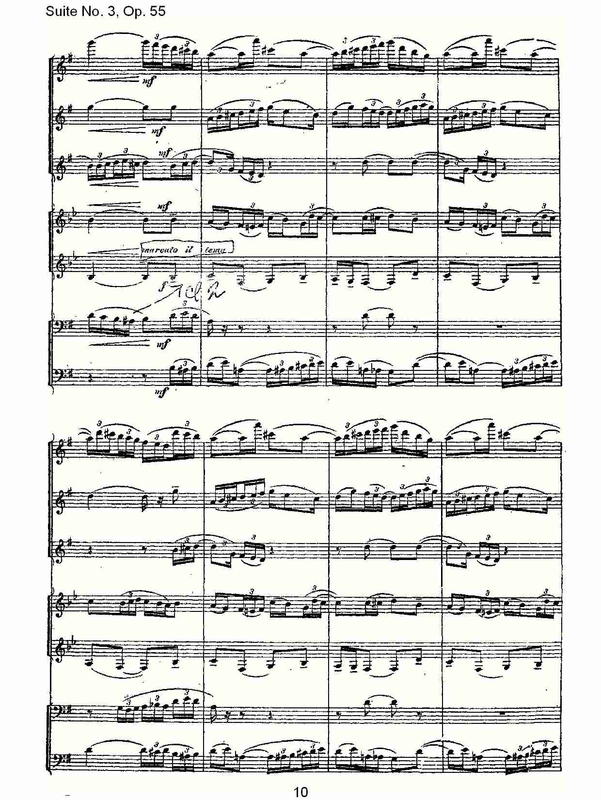 Suite No. 3, Op.55  第三套曲,Op.55第四乐章第一部（二）
