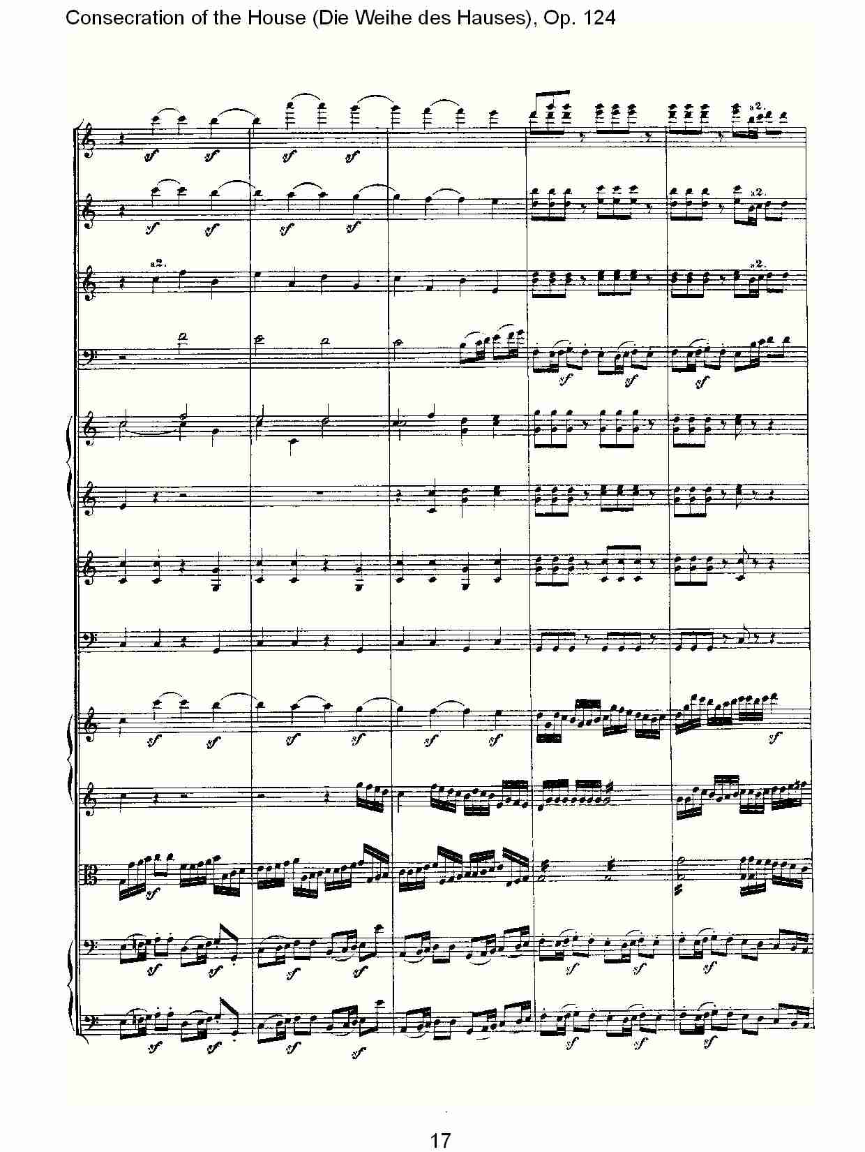 (Die Weihe des Hauses), Op. 124（二）