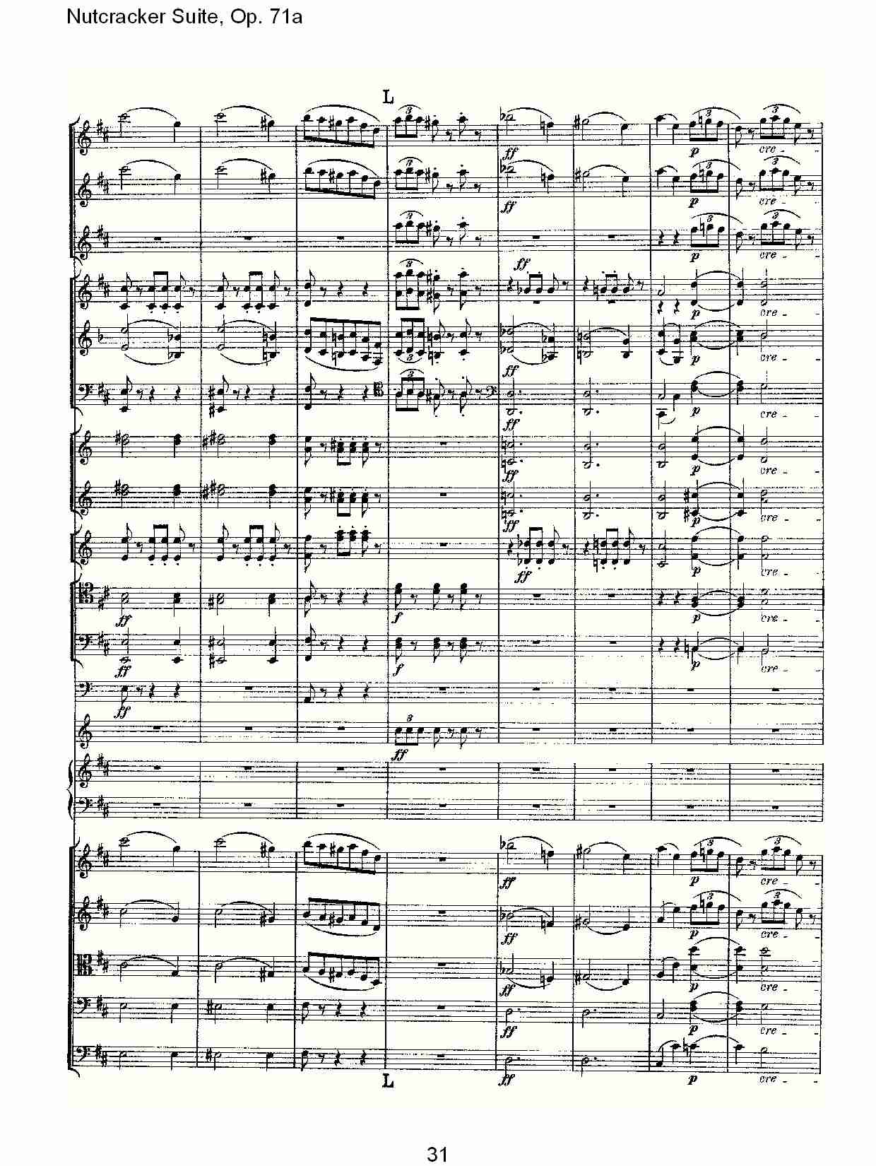 Nutcracker Suite, Op.71a   胡桃铗套曲，Op.71a第八乐章（七）