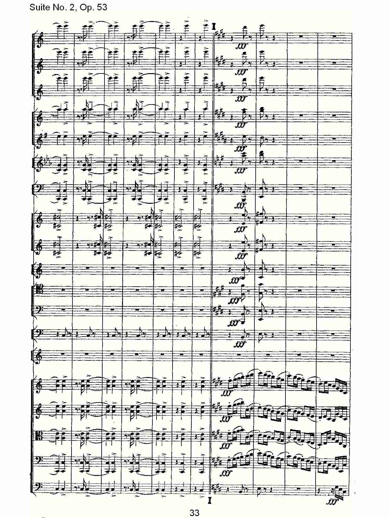 Suite No. 2, Op.53  第二套曲,Op.53第三乐章（七）