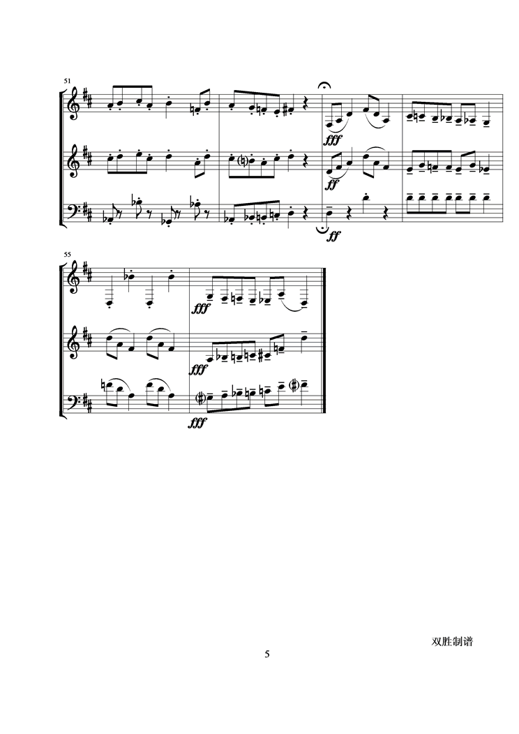 古回旋曲