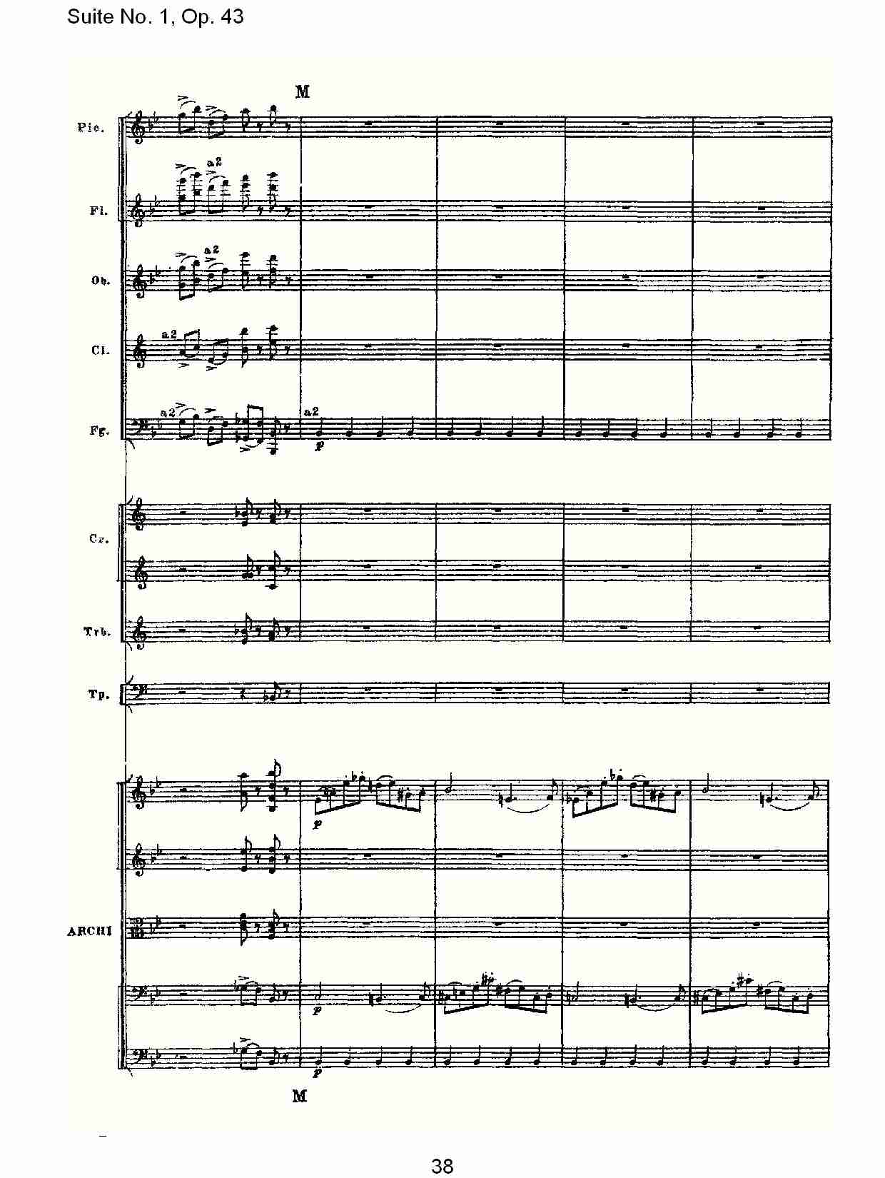 Suite No.1, Op.43   第一套曲,Op.43第五乐章（八）