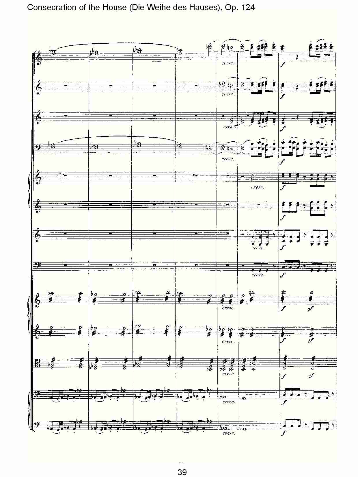 (Die Weihe des Hauses), Op. 124（四）
