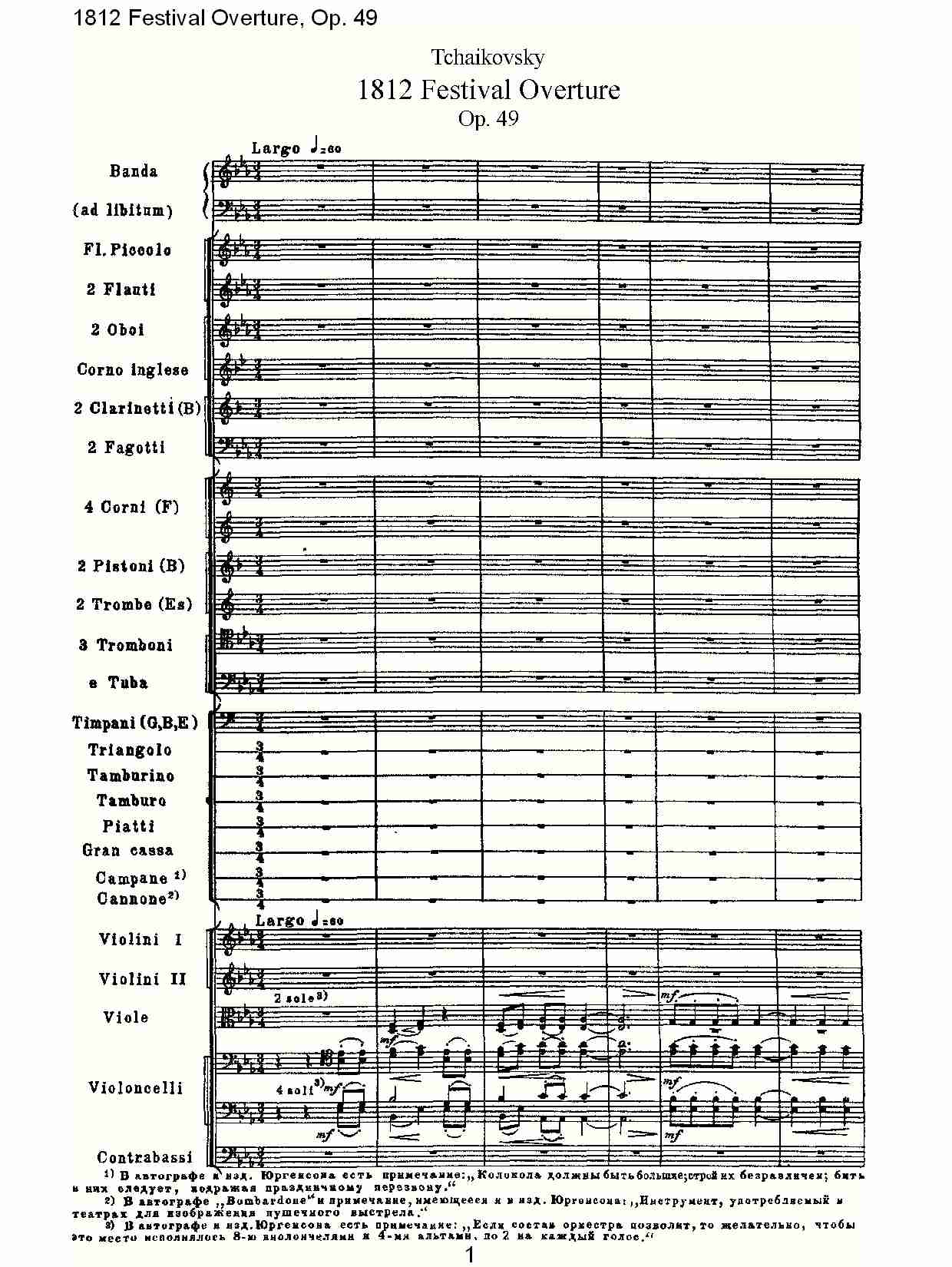 1812 Festival Overture,Op.49  1812欢庆序曲,Op.49（一）