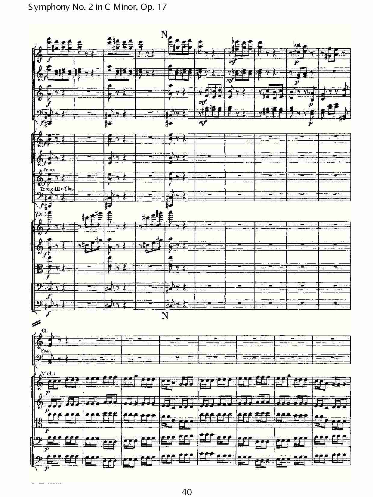 C小调第二交响曲, Op.17第四乐章（八）