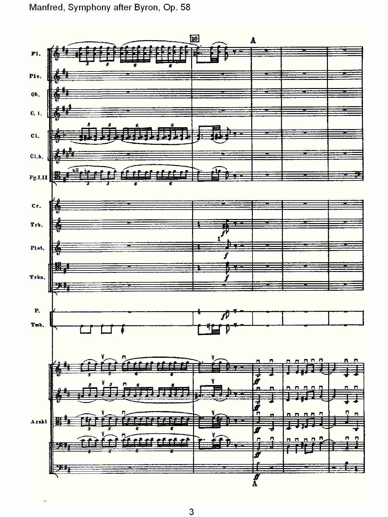 Manfred, Symphony after Byron, Op.58第四乐章第一部（一）