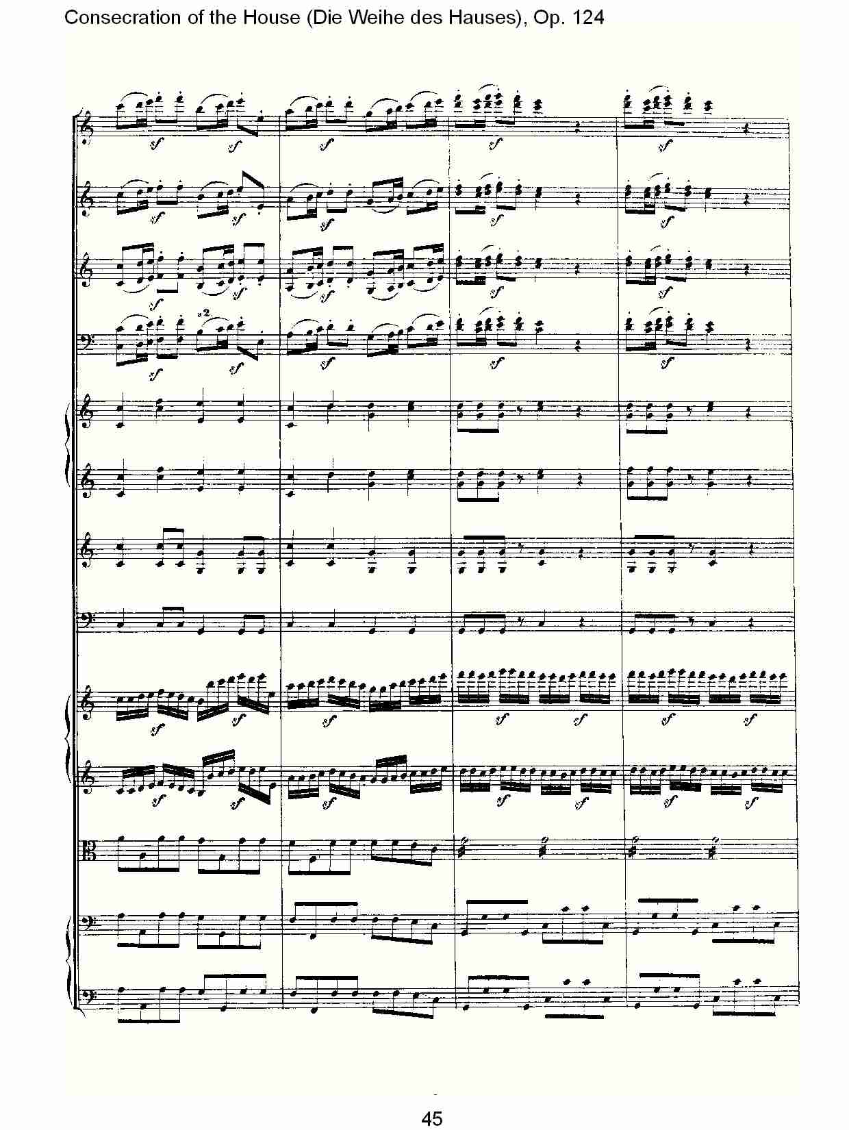 (Die Weihe des Hauses), Op. 124（五）