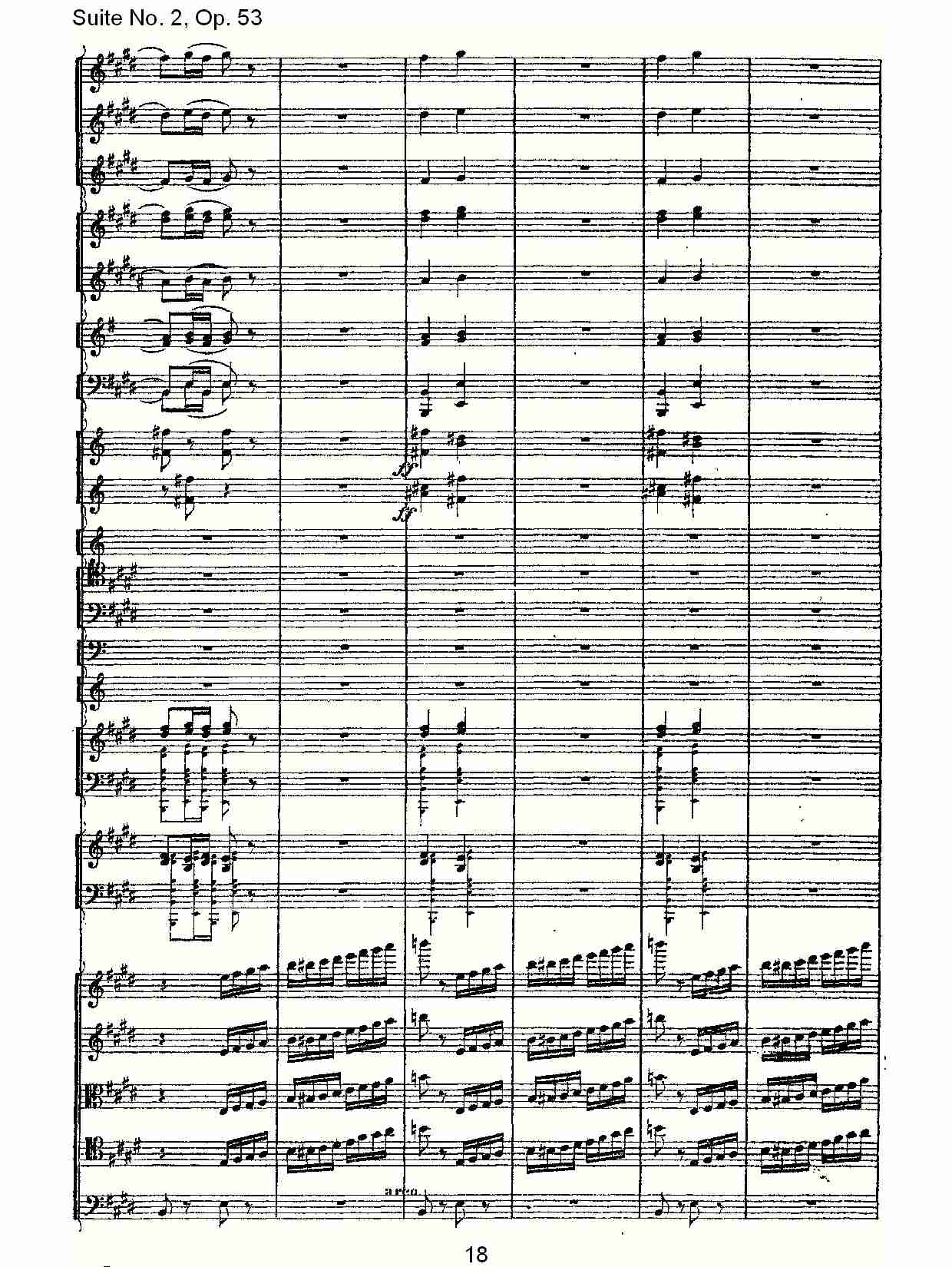 Suite No. 2, Op.53  第二套曲,Op.53第三乐章（四）