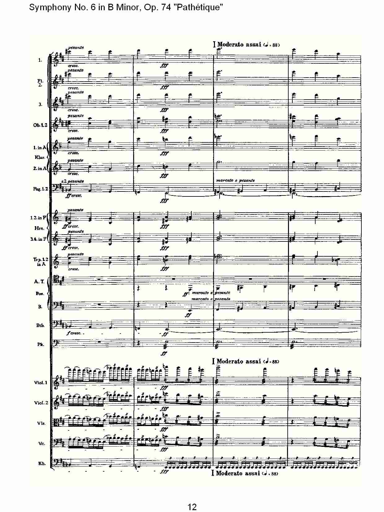 B小调第六交响曲,Op.74