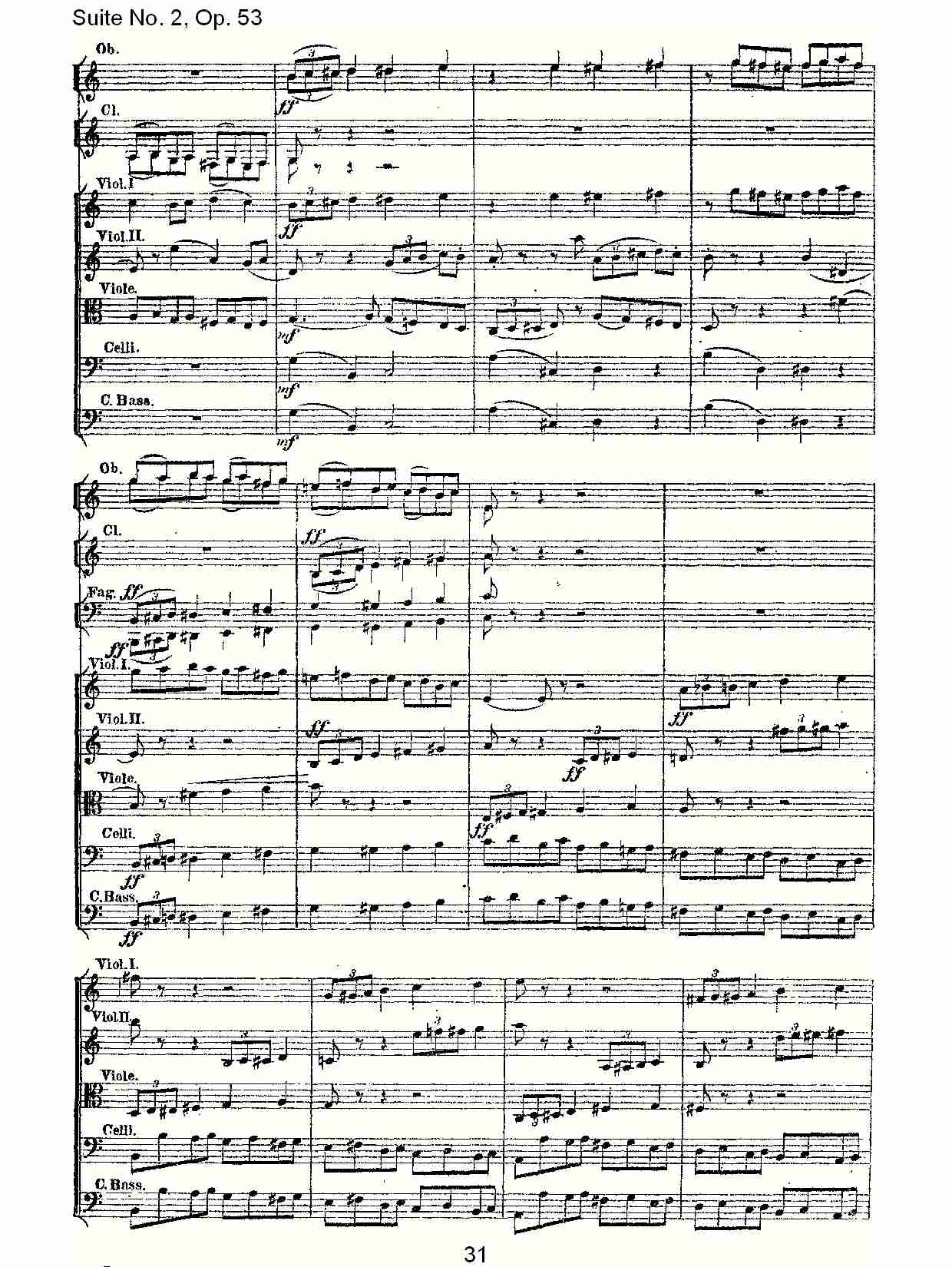 Suite No. 2, Op.53  第二套曲,Op.53第一乐章（七）