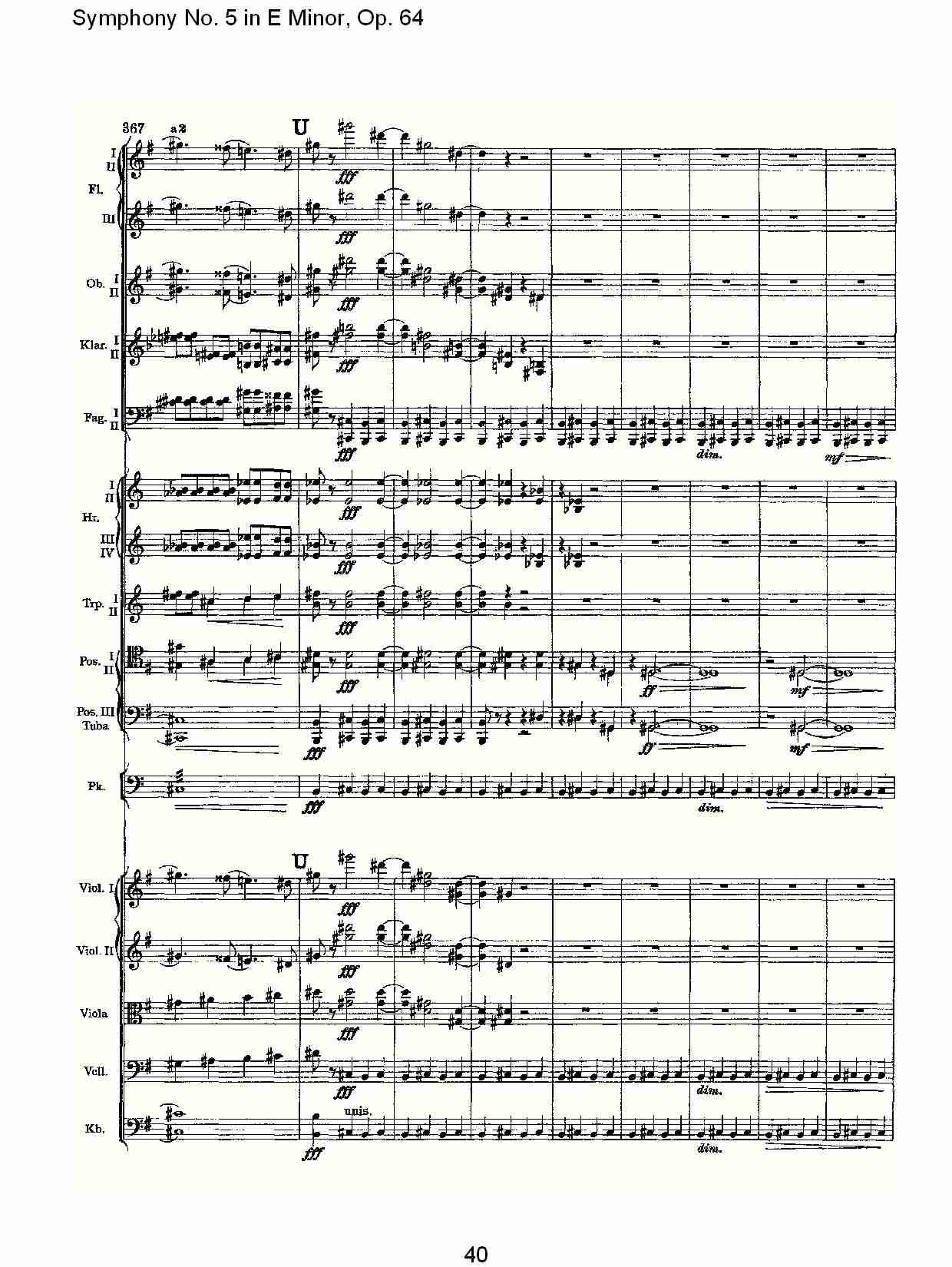E小调第五交响曲,  Op.64第四乐章（八）