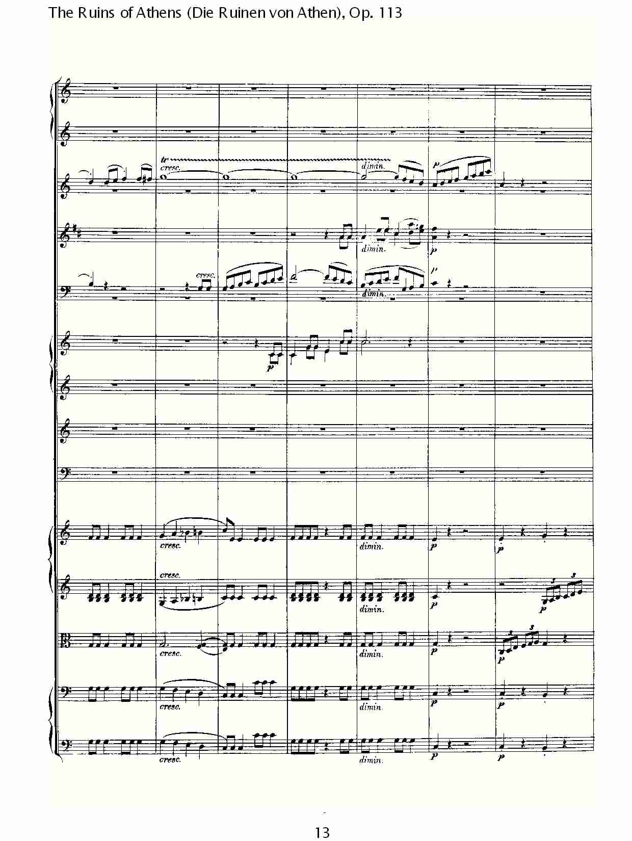 The Ruins of Athens Op. 113 第一乐章　（二）