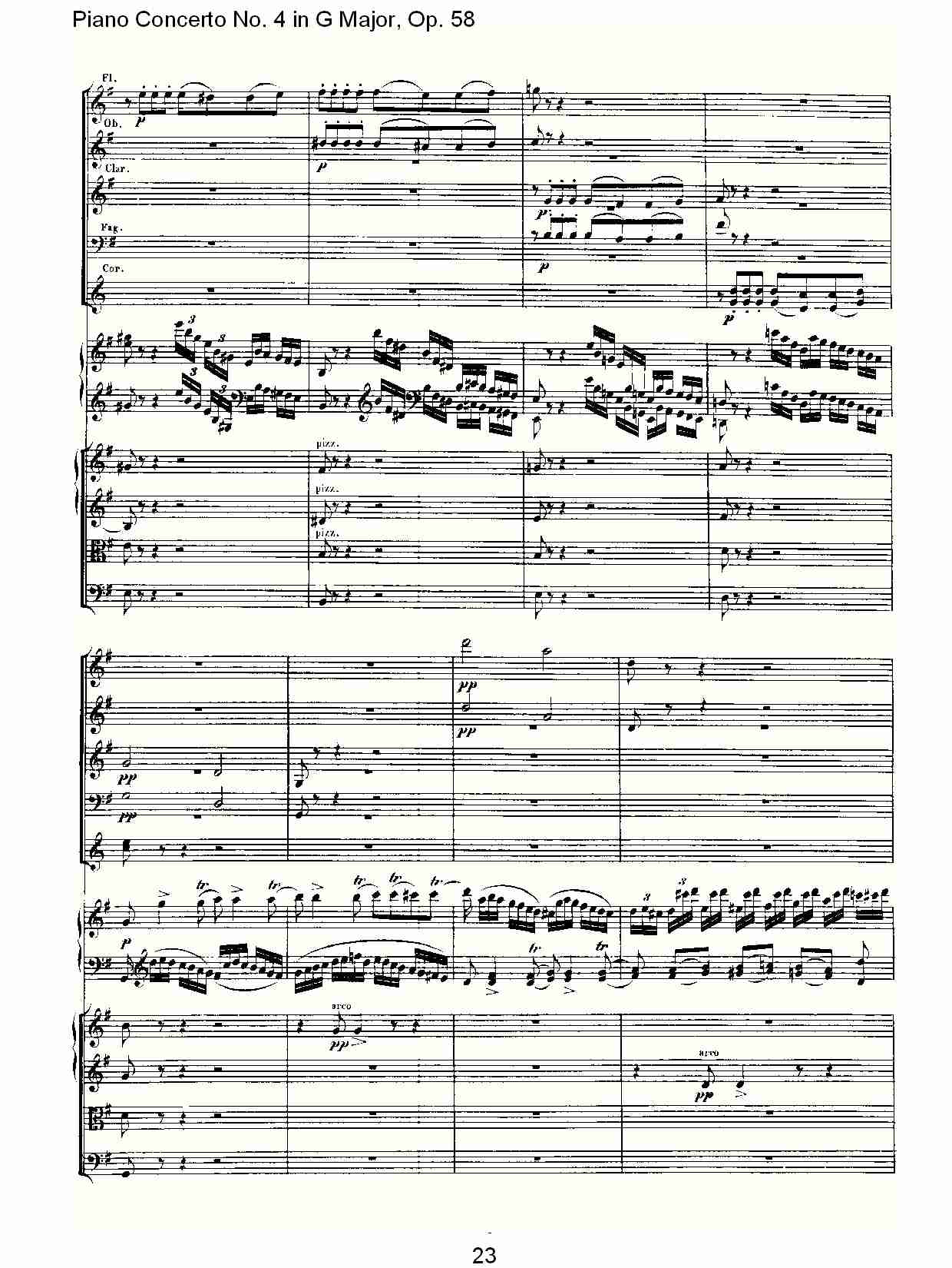 G大调钢琴第四协奏曲 Op.58第一乐章（三）
