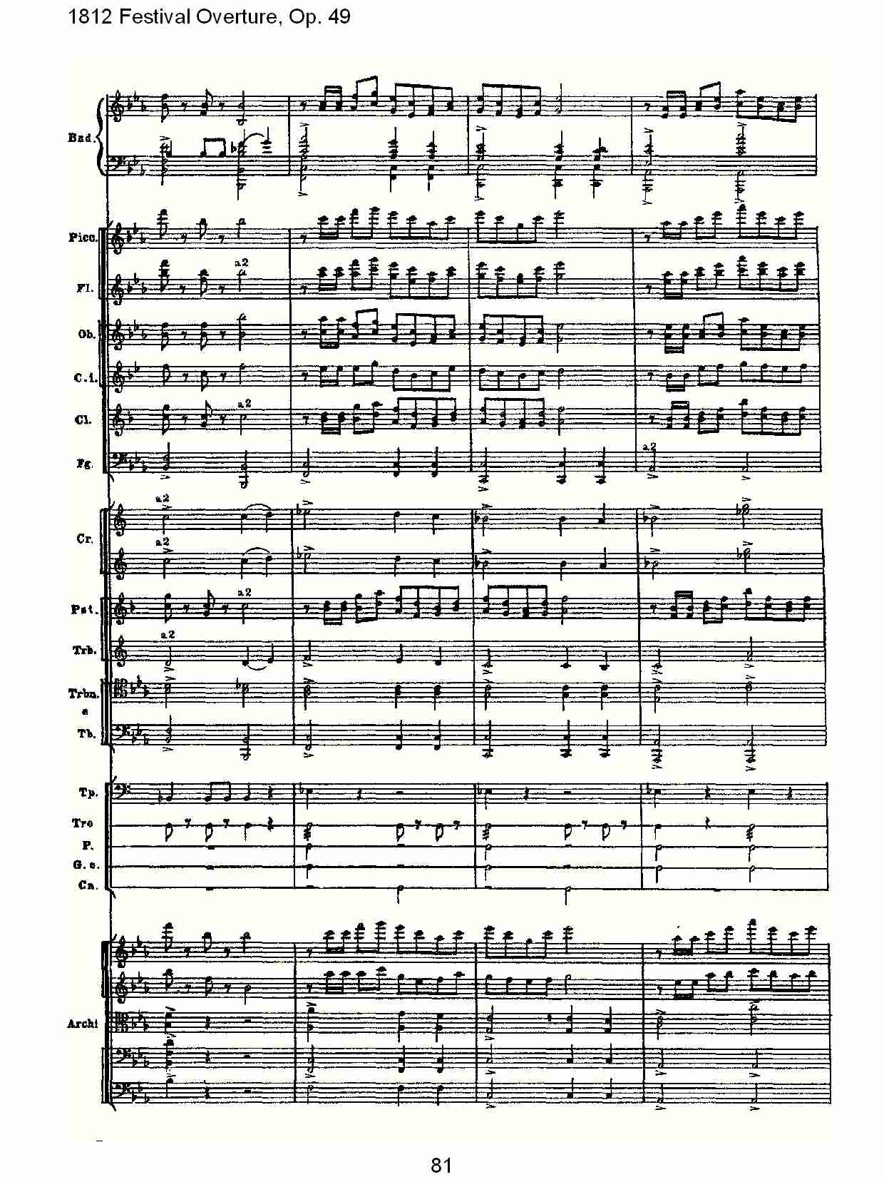 1812 Festival Overture,Op.49  1812欢庆序曲,Op.49（十七）