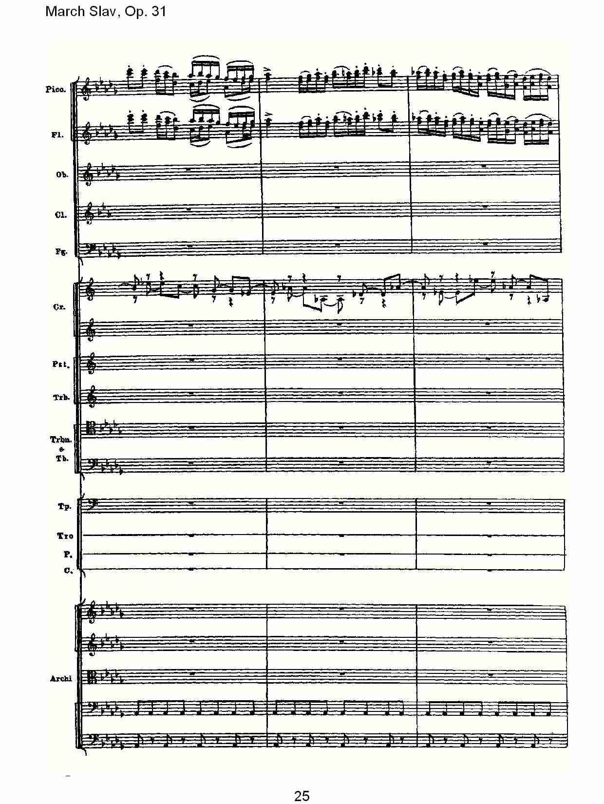 March Slav, Op.31   斯拉夫进行曲，Op.31（五）