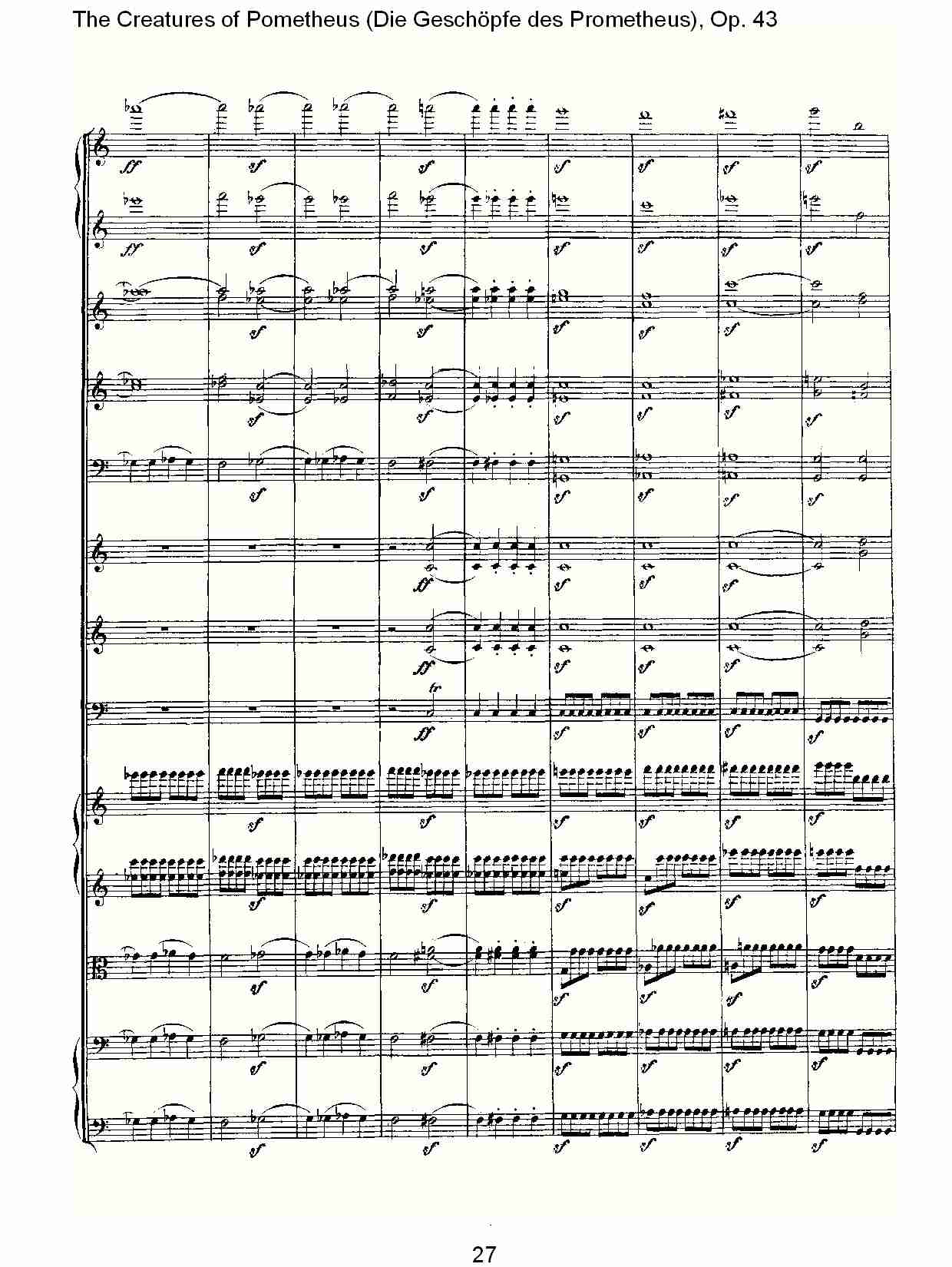 The Creatures of Pometheus Op.43（三）