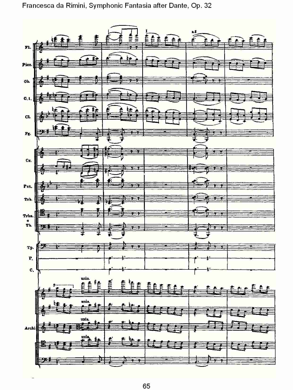 Francesca da Rimini, 但丁幻想曲Op.32 第二部（十三）