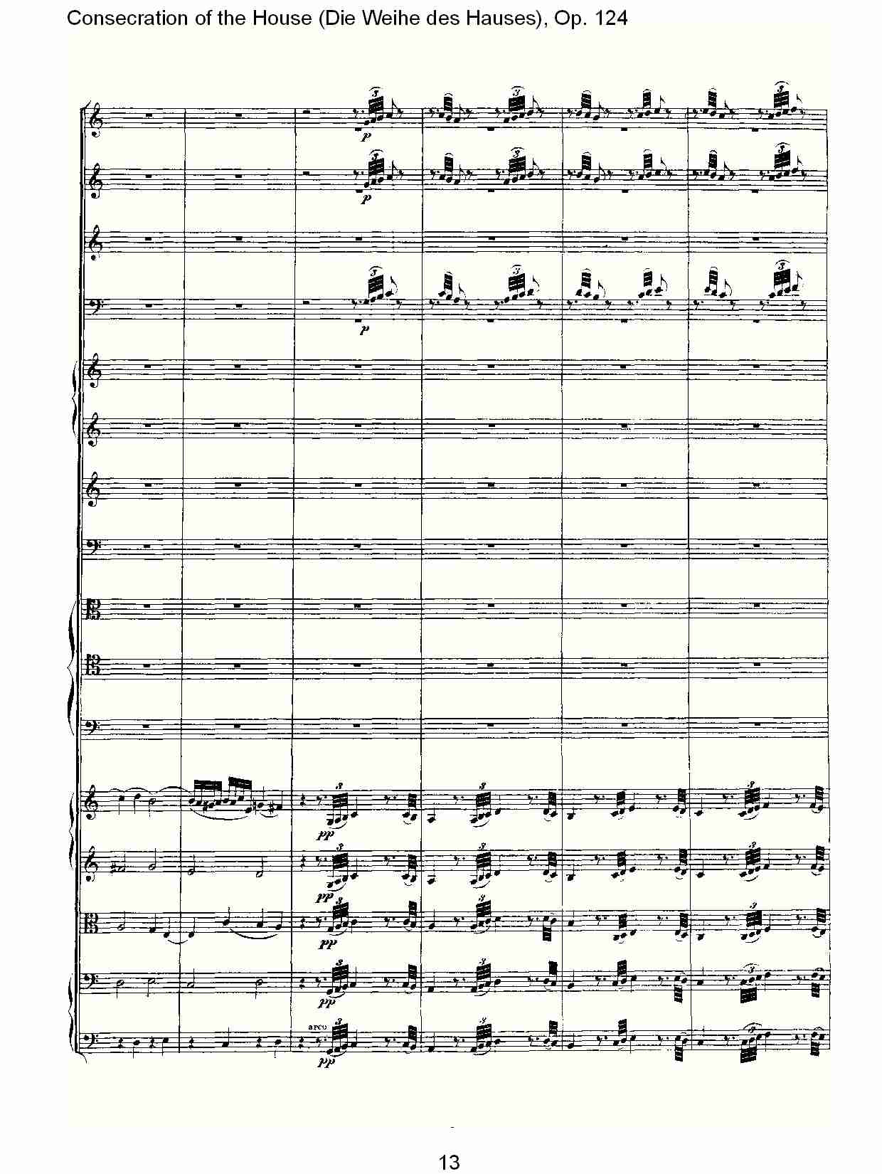 (Die Weihe des Hauses), Op. 124（二）