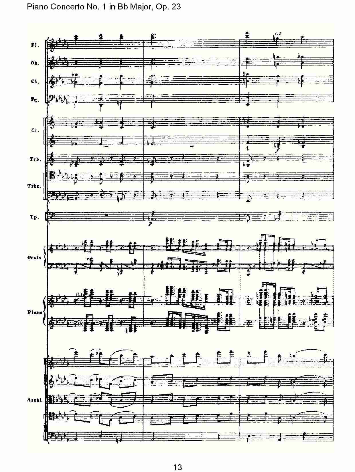 Bb大调第一钢琴协奏曲,Op.23第一乐章第一部（三）