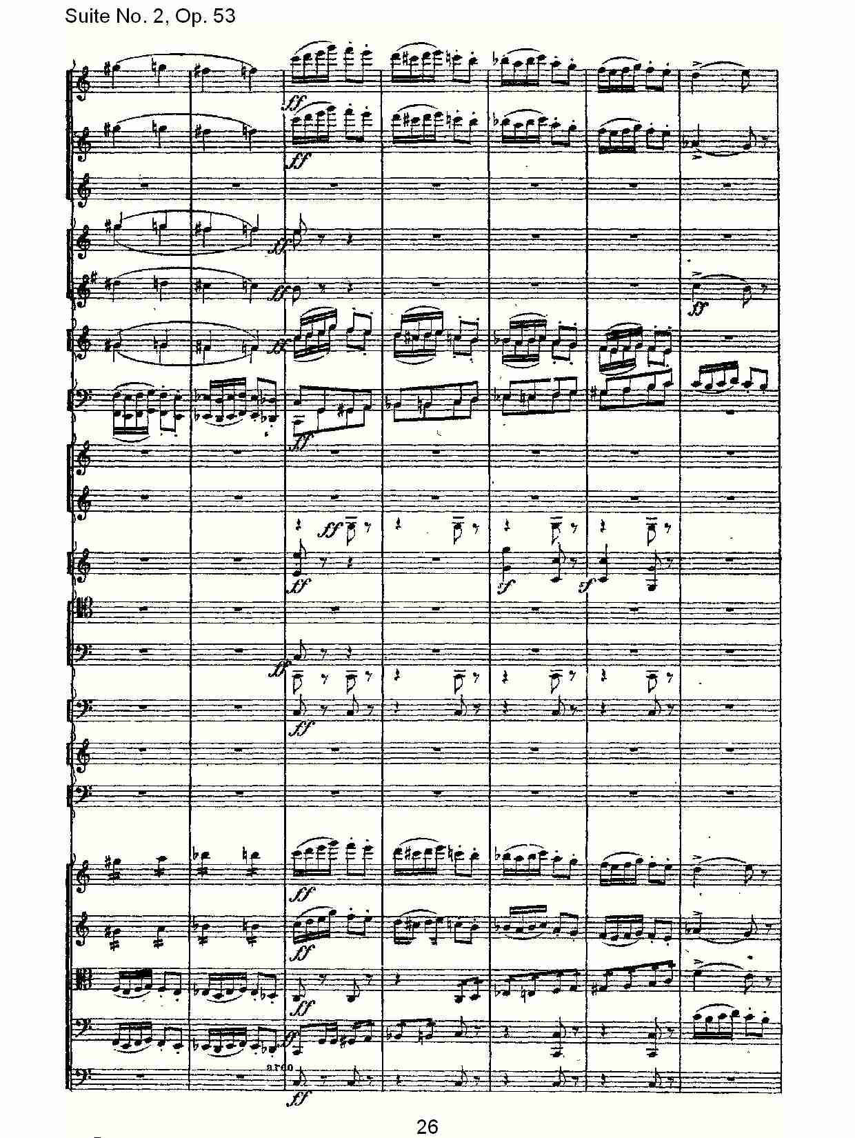 Suite No. 2, Op.53  第二套曲,Op.53第五乐章（六）