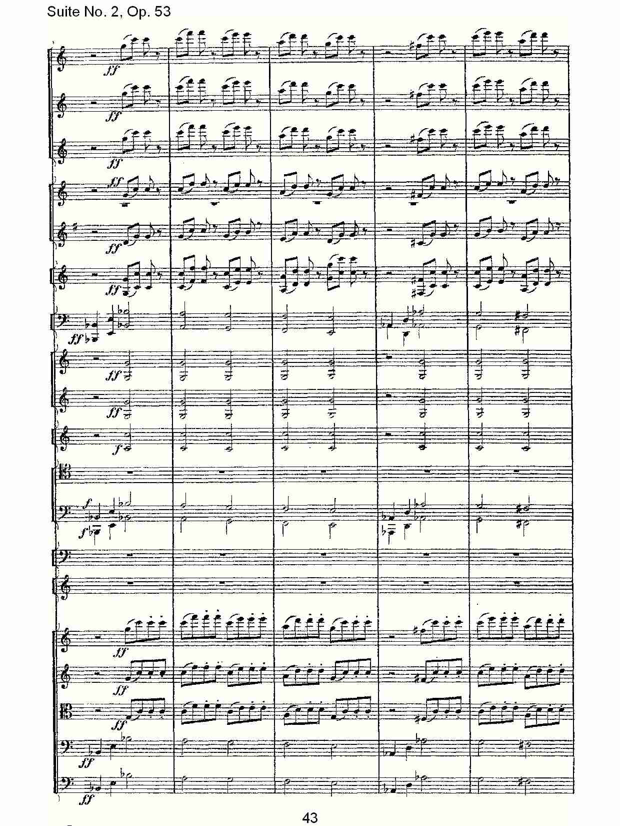 Suite No. 2, Op.53  第二套曲,Op.53第一乐章（九）