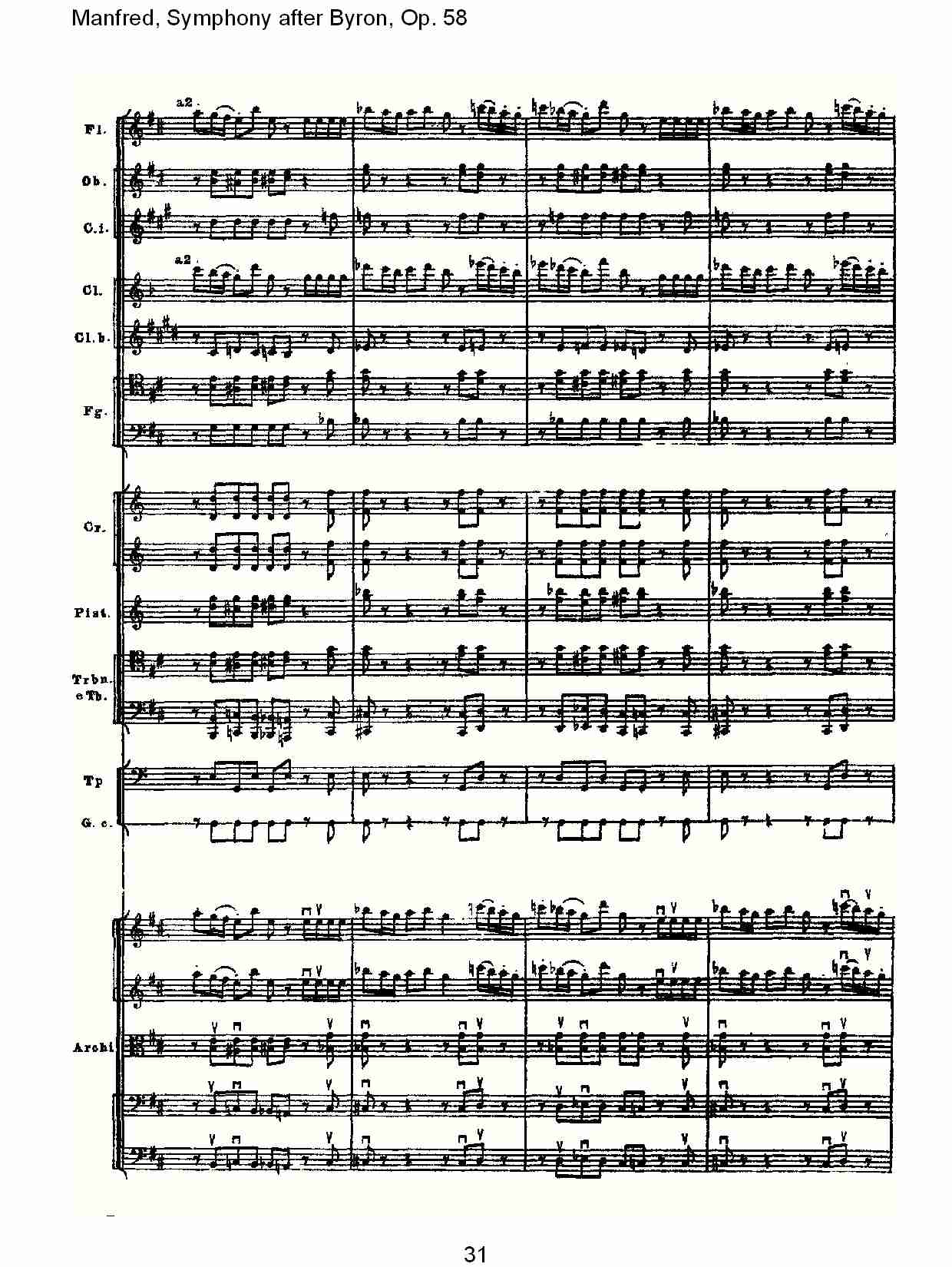 Manfred, Symphony after Byron, Op.58第四乐章第一部（七）