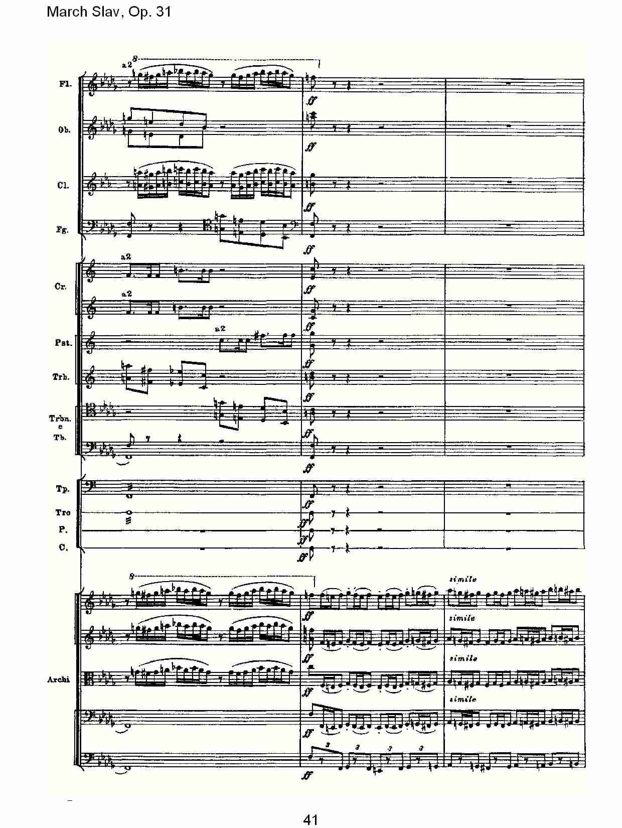 March Slav, Op.31   斯拉夫进行曲，Op.31（九）