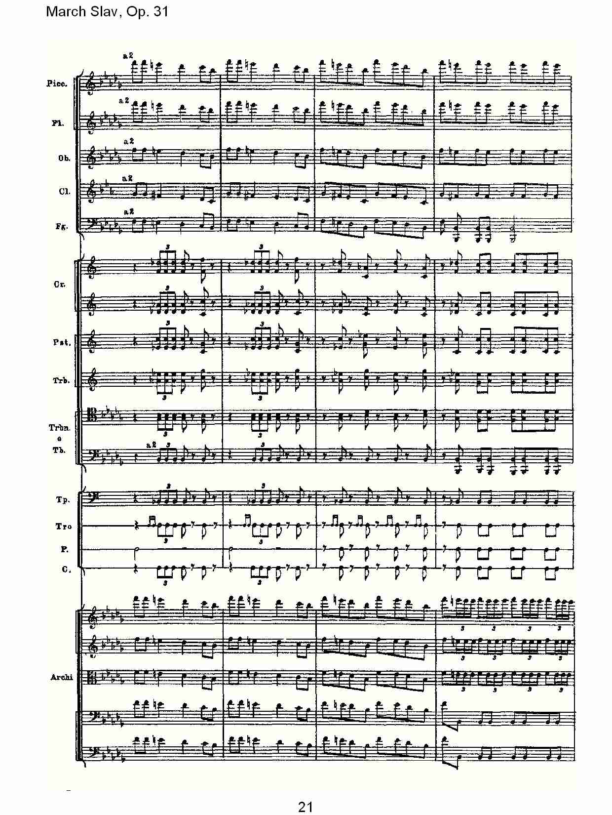 March Slav, Op.31   斯拉夫进行曲，Op.31（五）