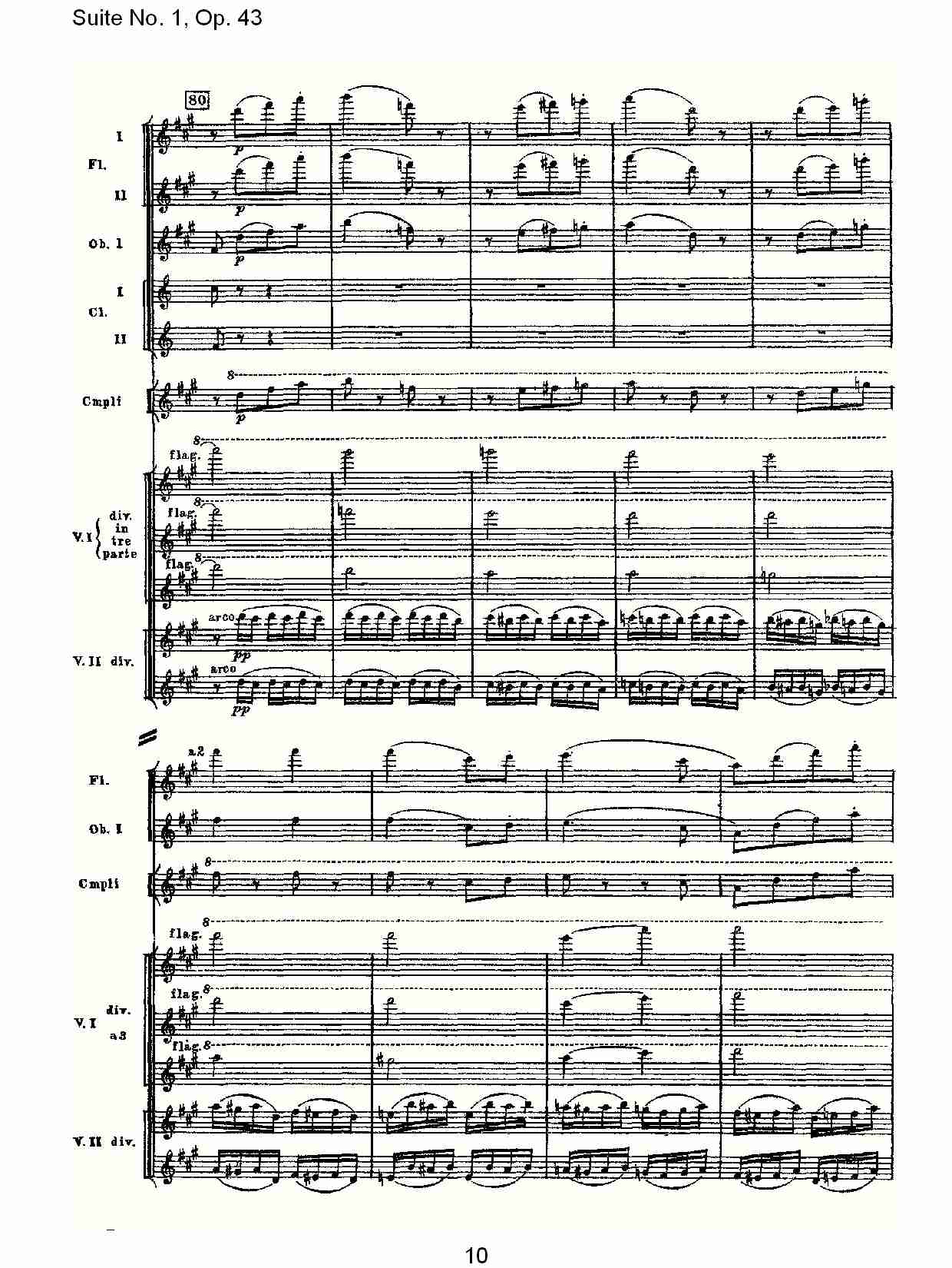 Suite No.1, Op.43   第一套曲,Op.43第四乐章（二）