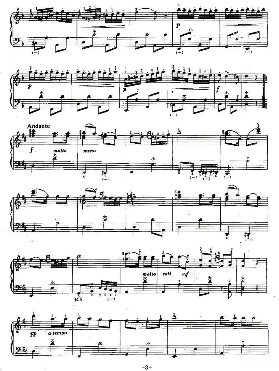 匈牙利舞曲—查尔达斯/