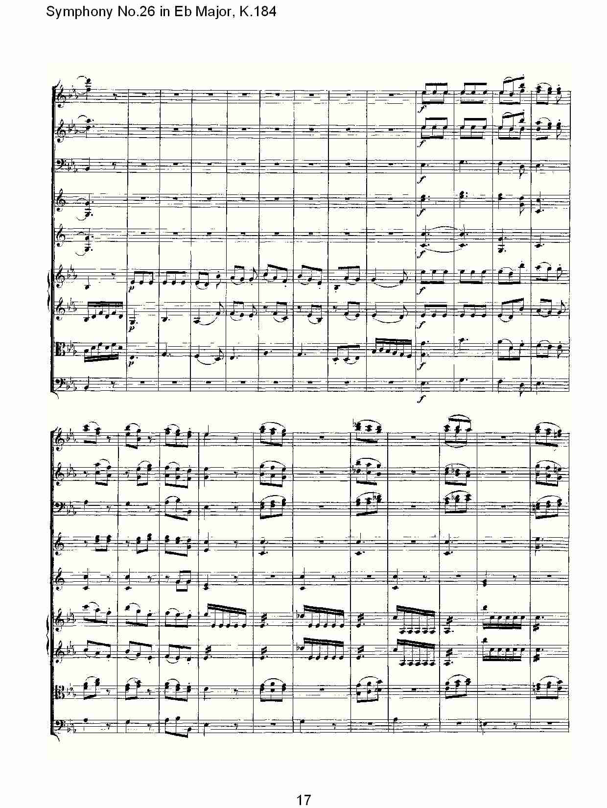 (Eb大调第二十六交响曲K.184)（三）