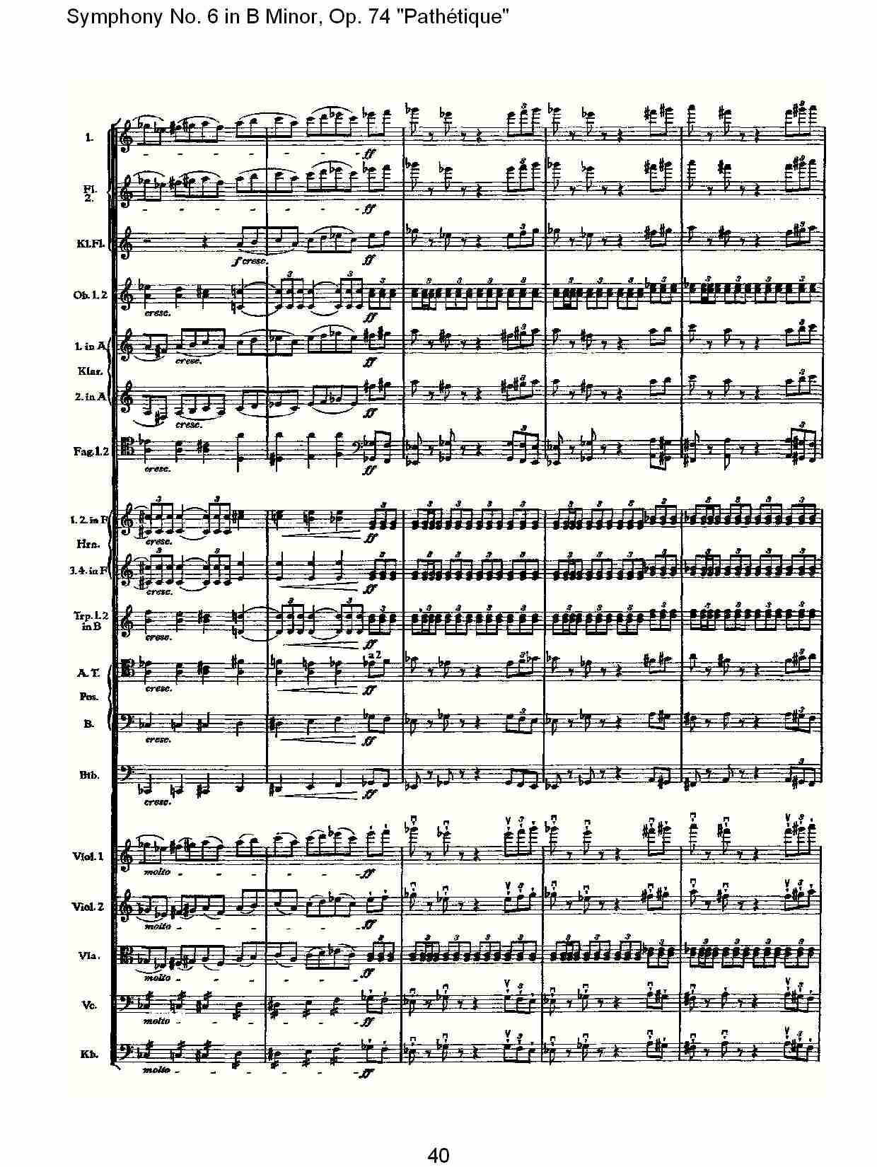 B小调第六交响曲,Op.74