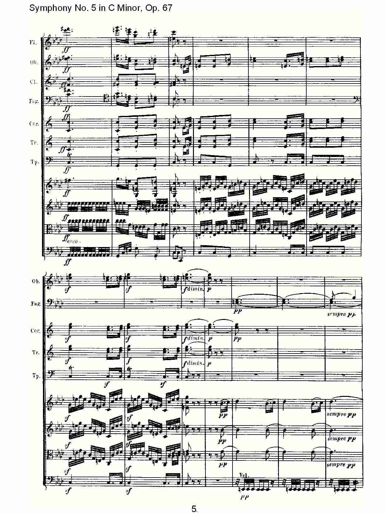 C大调第五交响曲 Op.67 第二乐章