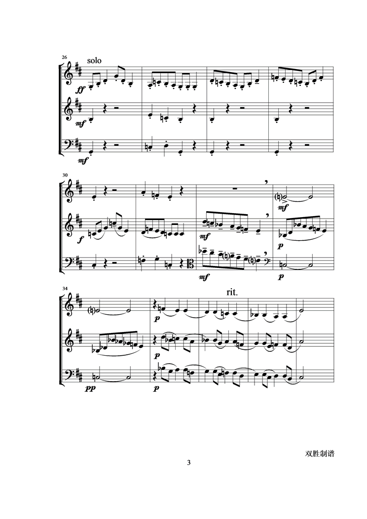 古回旋曲