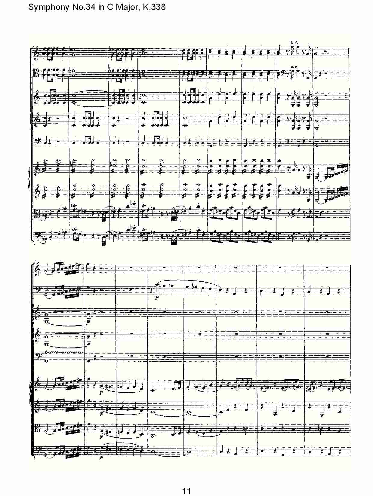 (C大调第三十四交响曲K.338)（三）