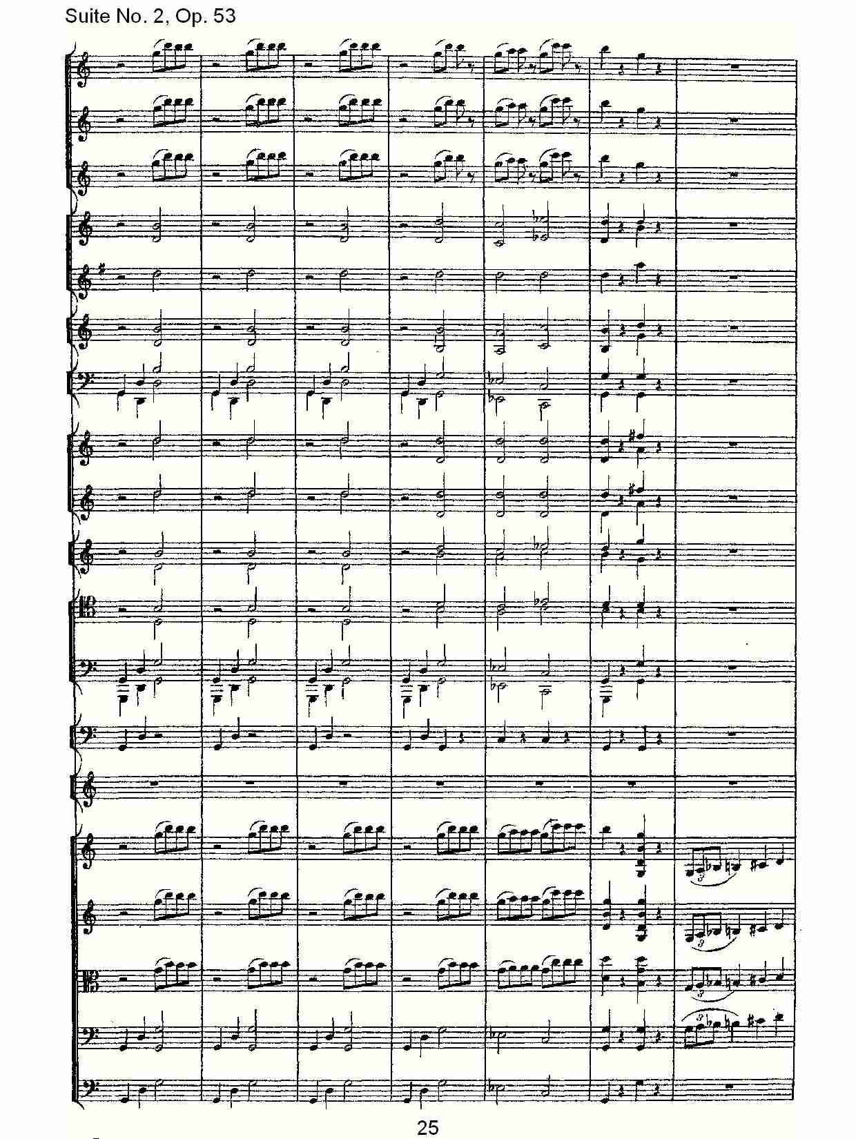 Suite No. 2, Op.53  第二套曲,Op.53第一乐章（五）