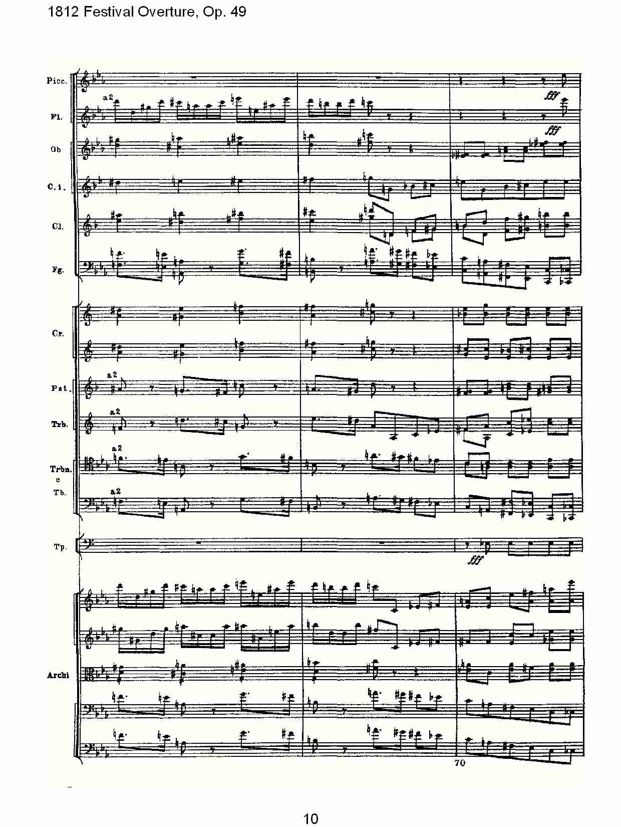 1812 Festival Overture,Op.49  1812欢庆序曲,Op.49（二）