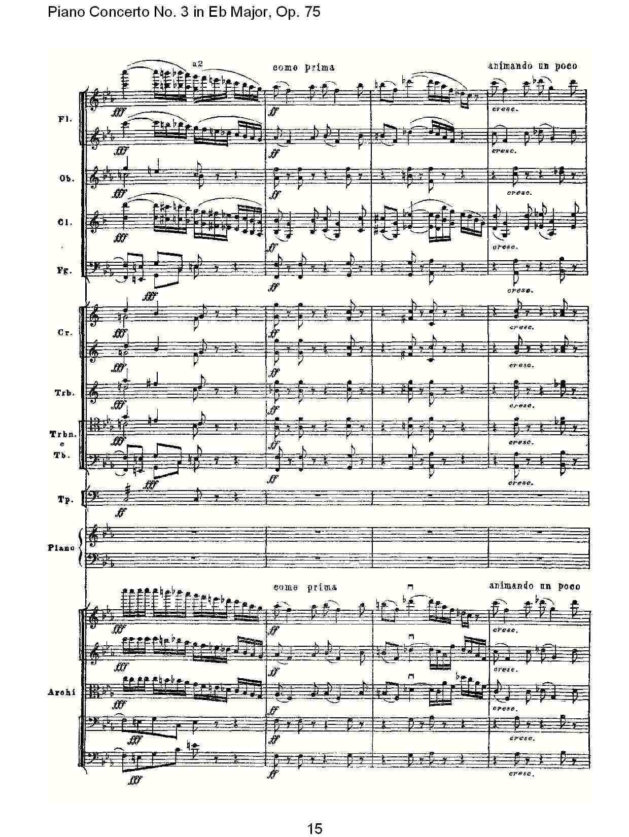 Eb大调第三钢琴协奏曲, Op.75第二部（三）