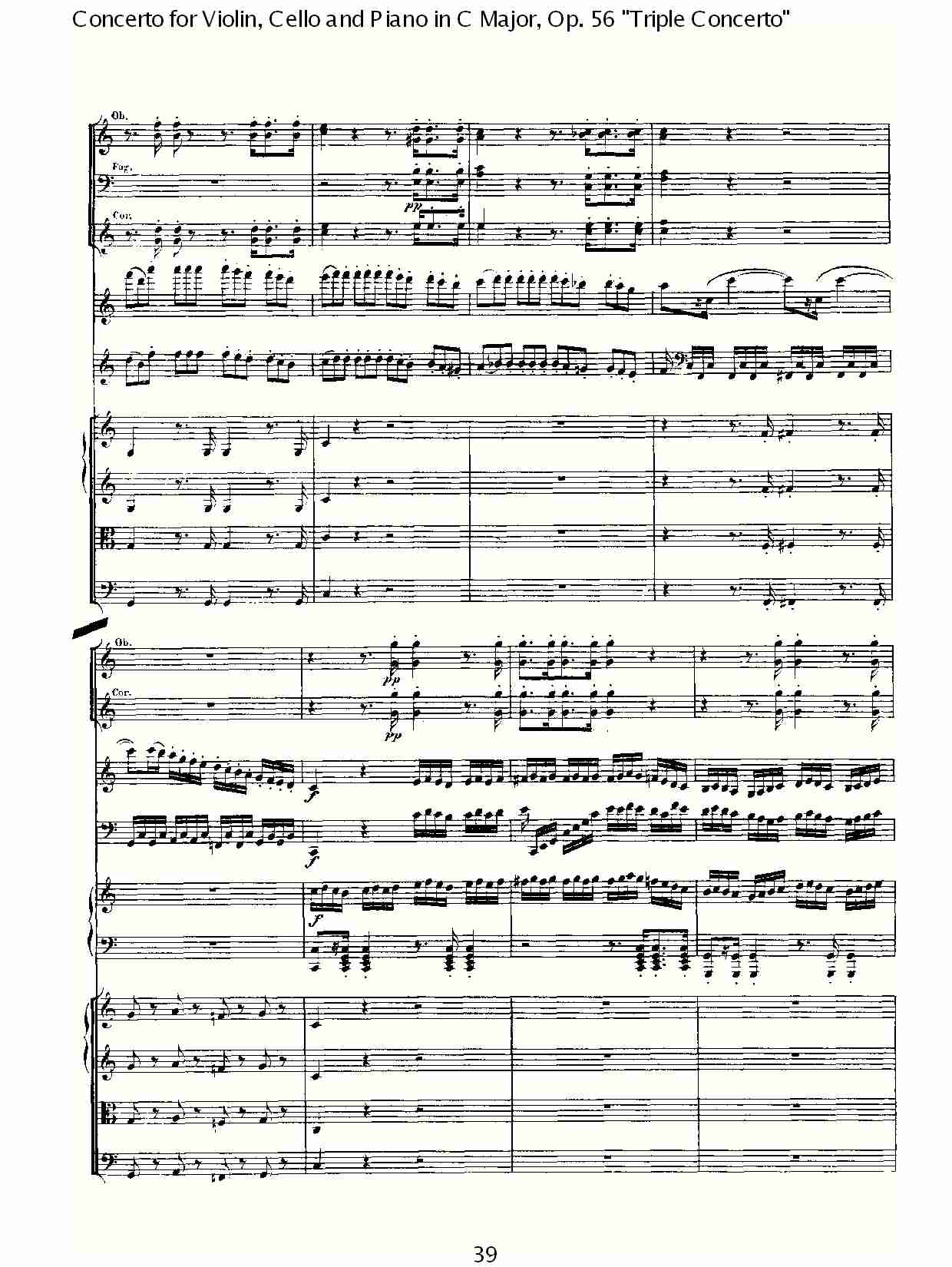C大调大提琴与钢琴协奏曲 Op.56第一乐章(四)