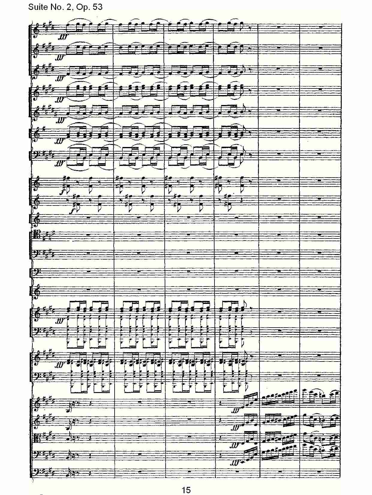 Suite No. 2, Op.53  第二套曲,Op.53第三乐章（三）
