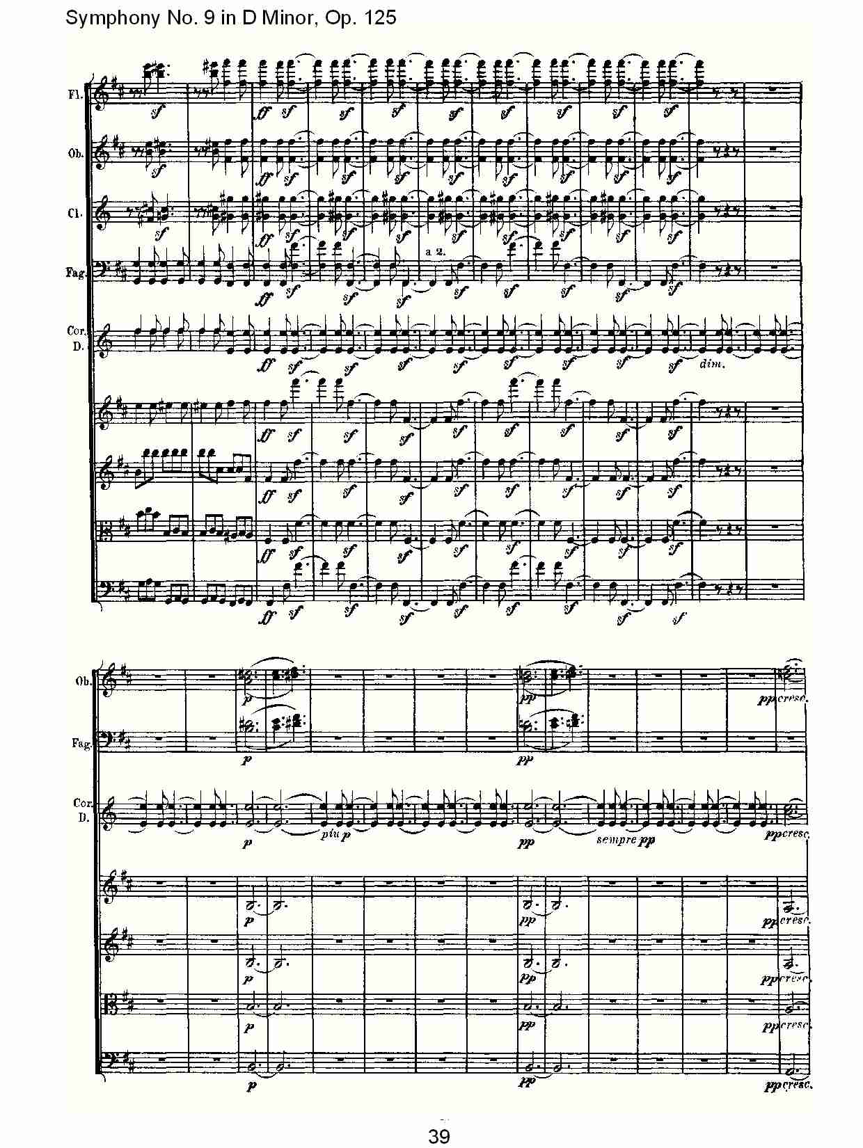 D大调第九交响曲 Op.125 第四乐章（四）