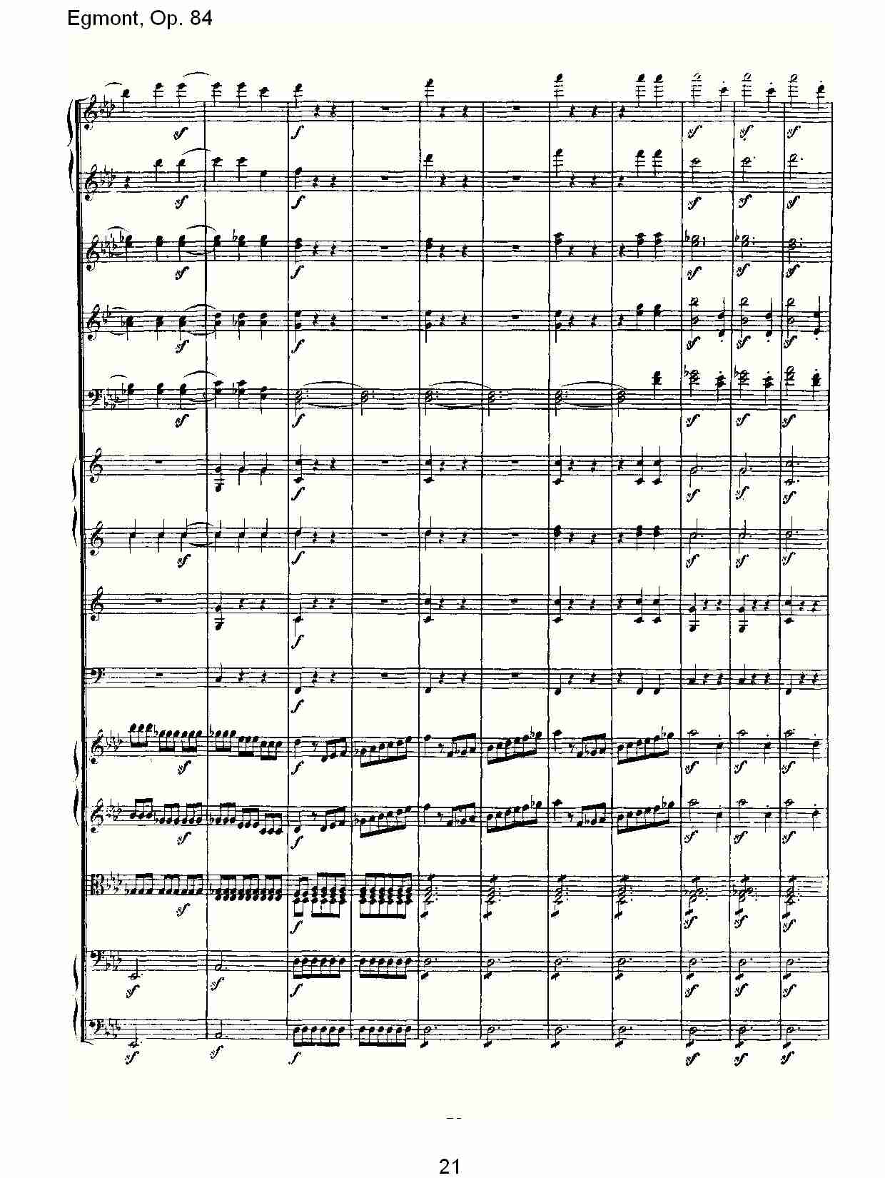Egmont, Op. 84 (三）