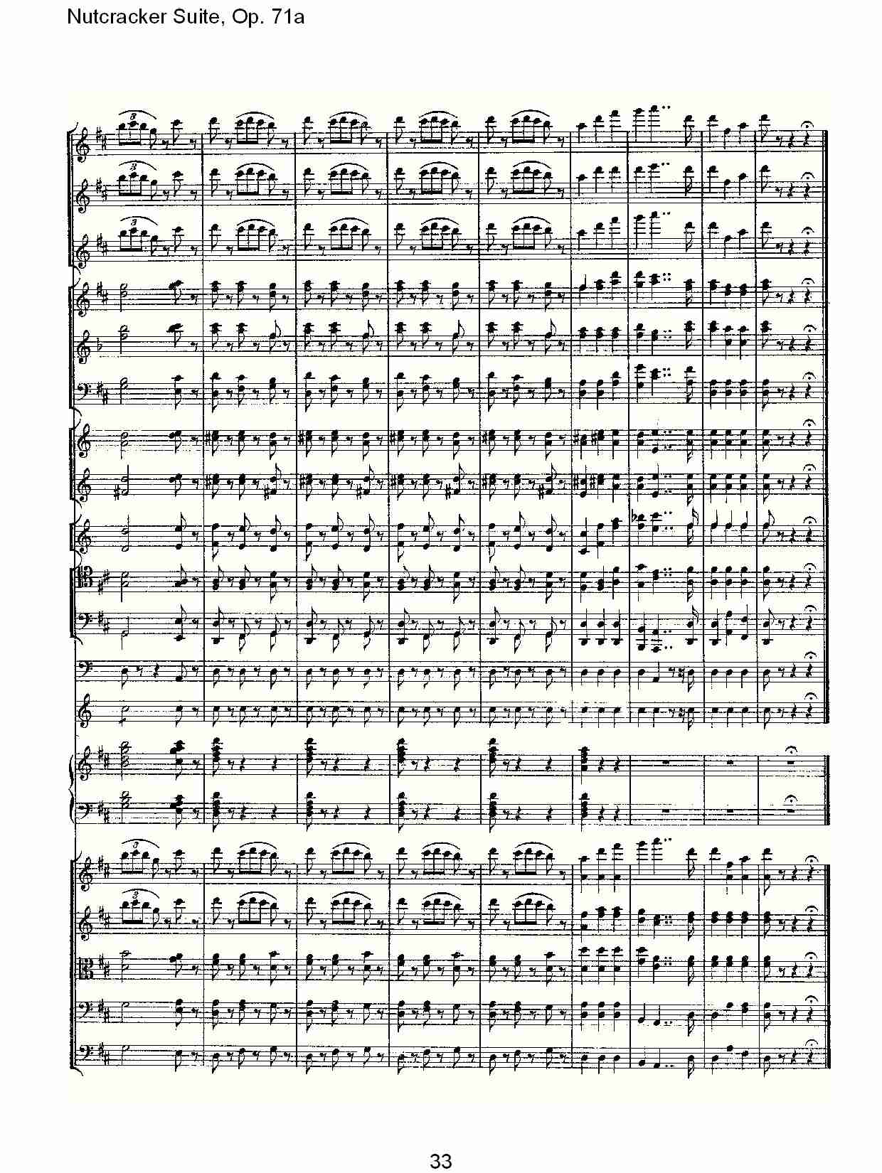 Nutcracker Suite, Op.71a   胡桃铗套曲，Op.71a第八乐章（七）
