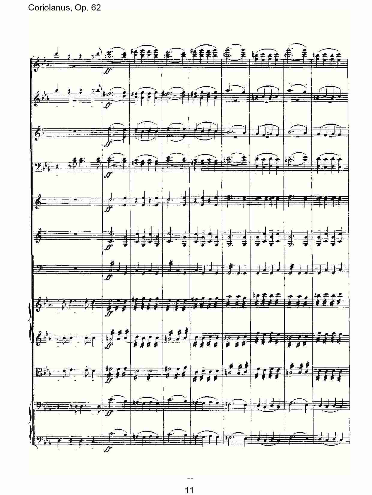 Coriolanus, Op.62 （二）