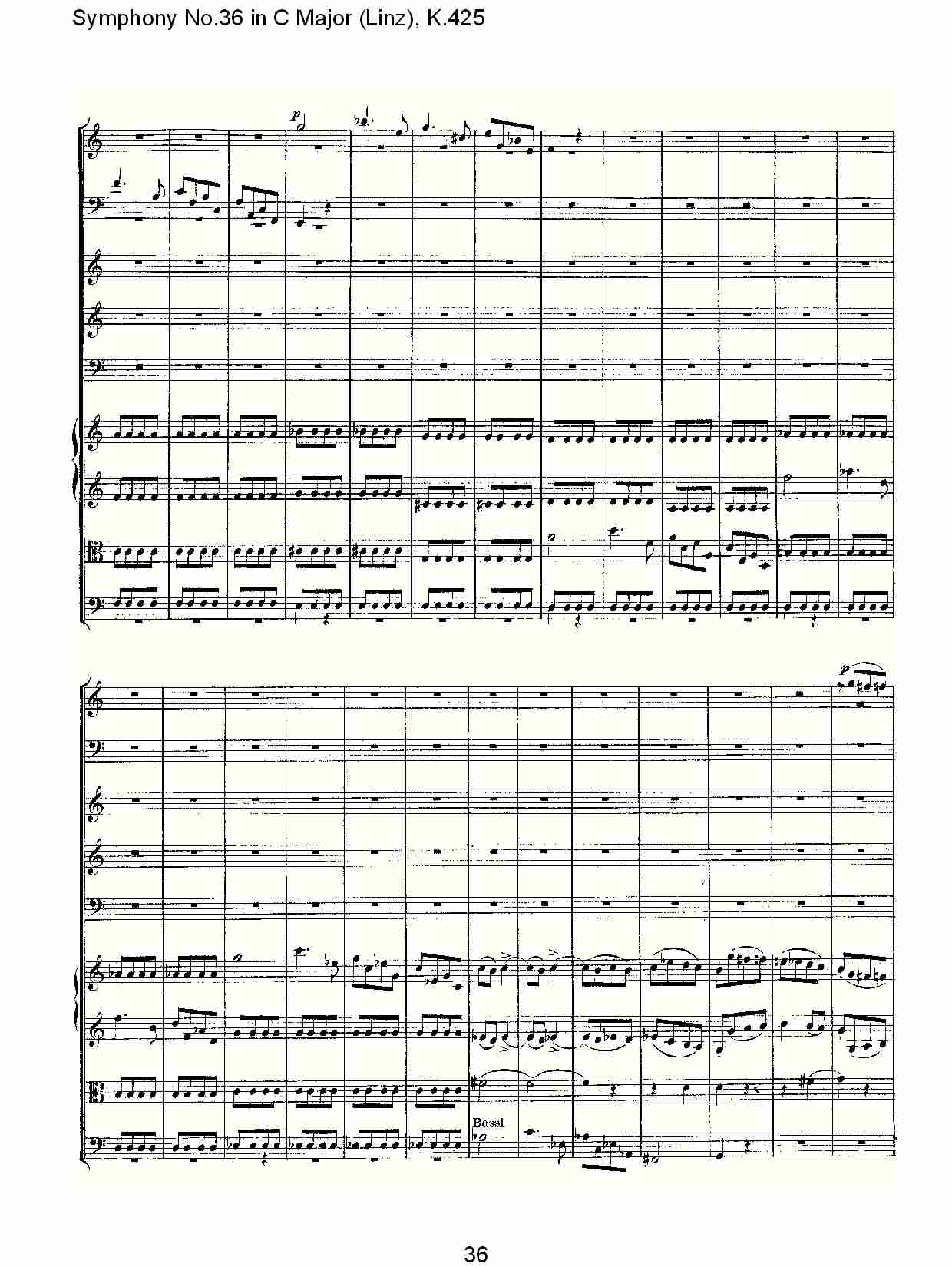 C大调第三十六交响曲K.425  （八）