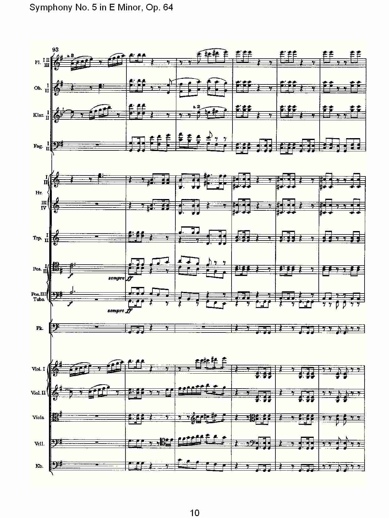 E小调第五交响曲,  Op.64第一乐章（二）